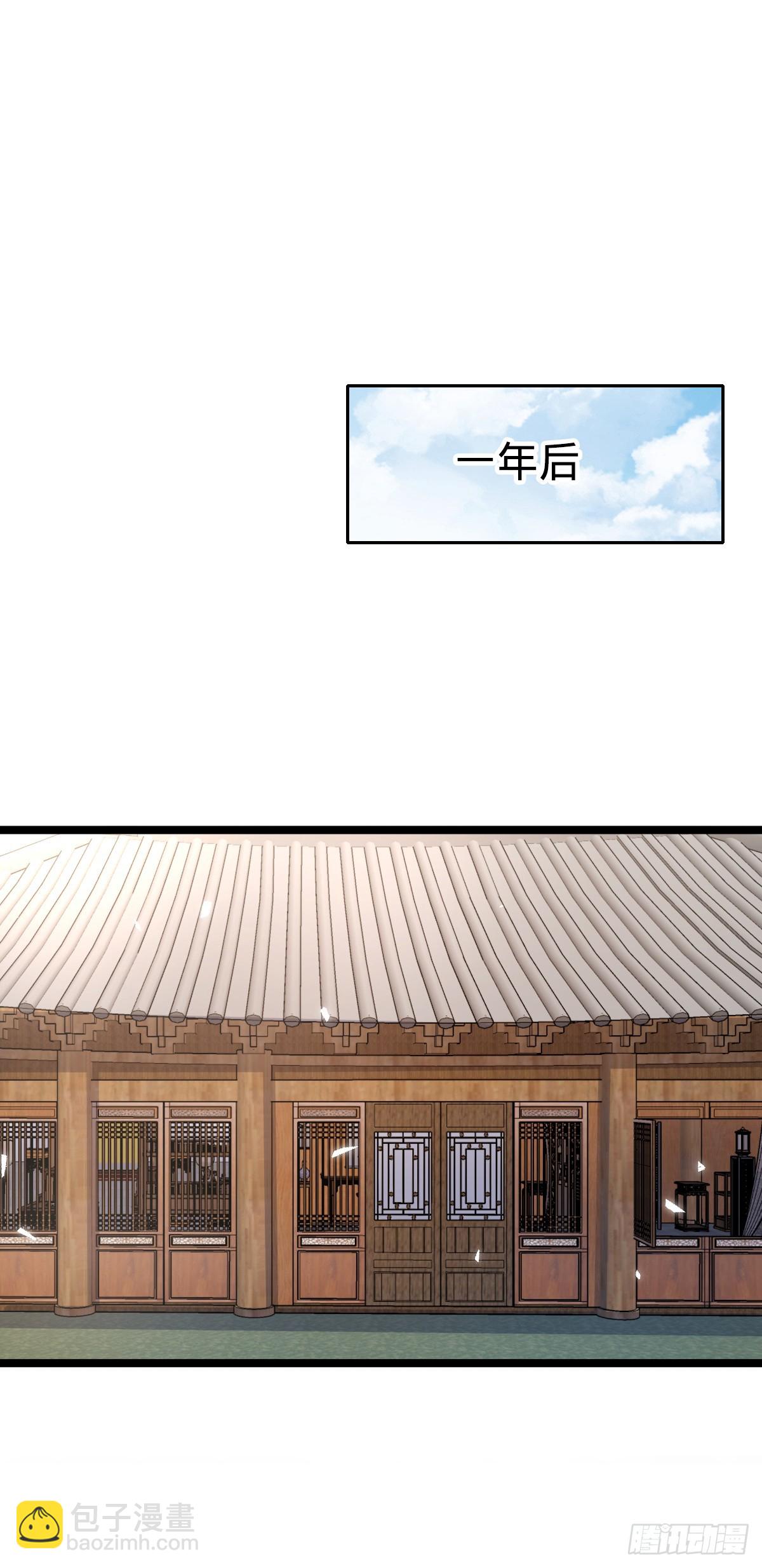 28 隐匿中的妖族(1/2)-第30话