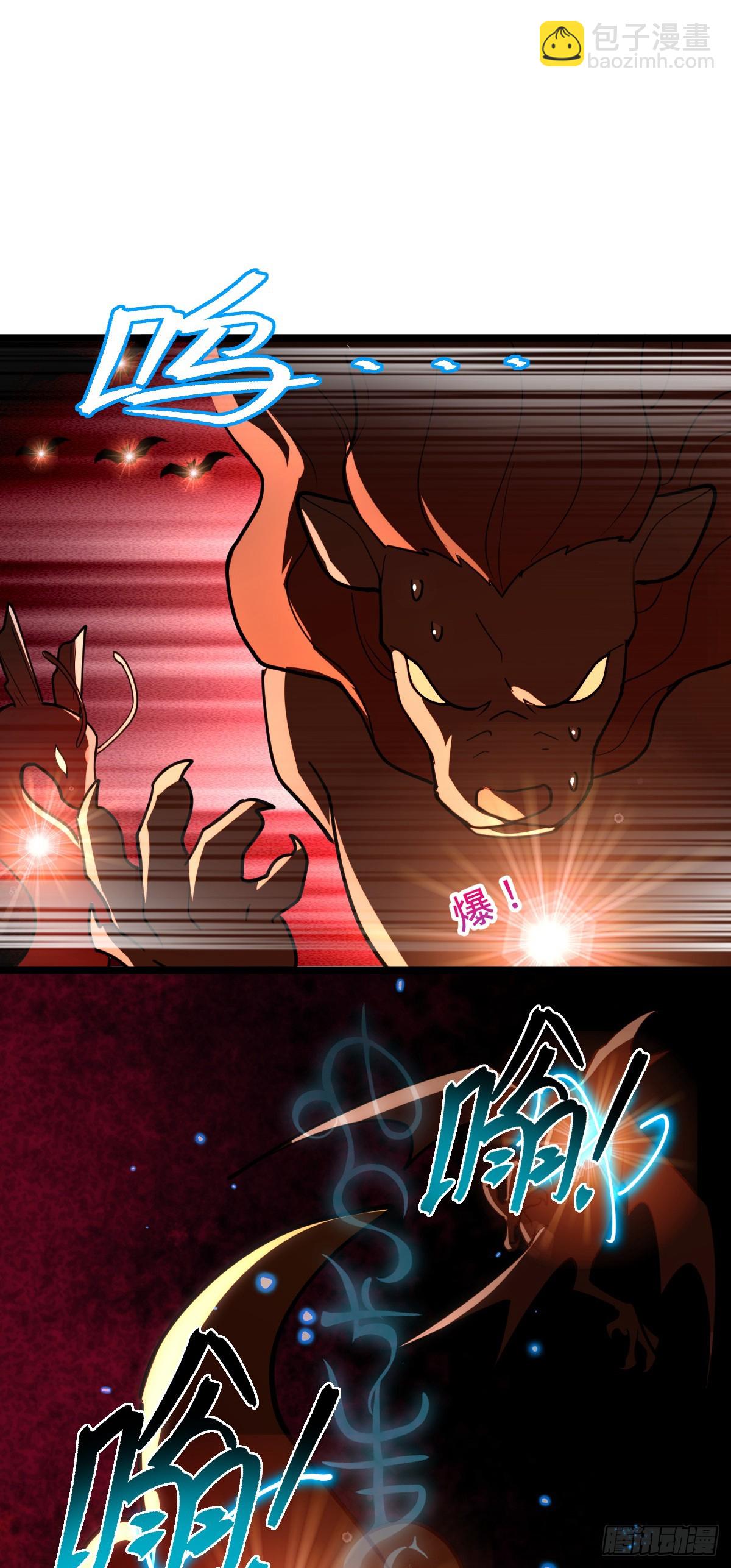 28 隐匿中的妖族(1/2)-第30话