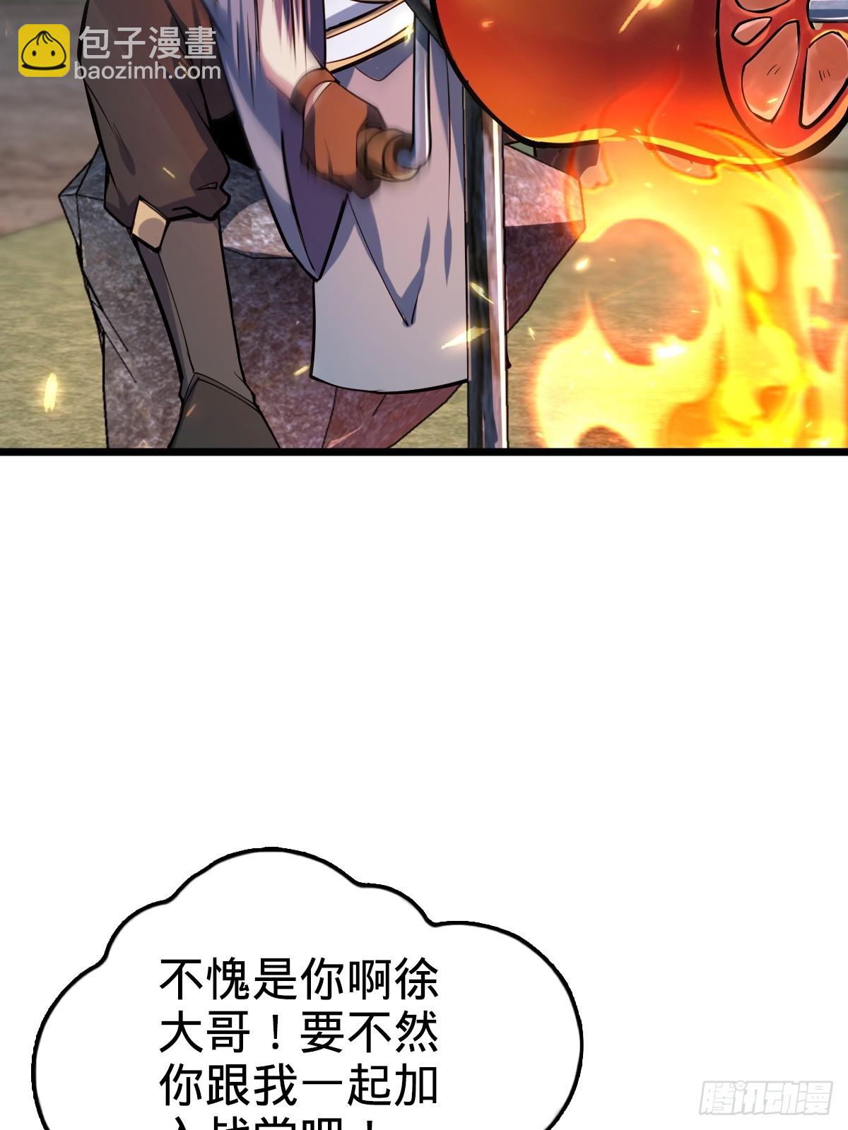 03 创灵师(1/2)-第4话