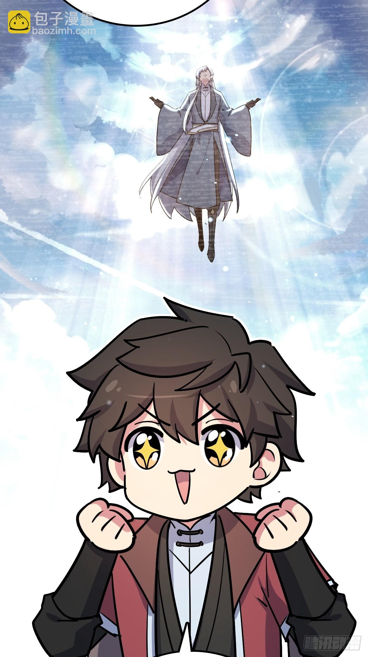 03 创灵师(1/2)-第4话