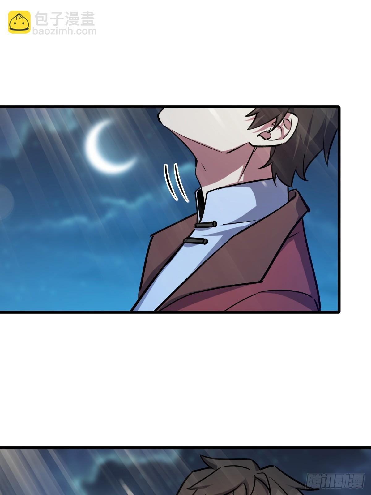 03 创灵师(1/2)-第4话