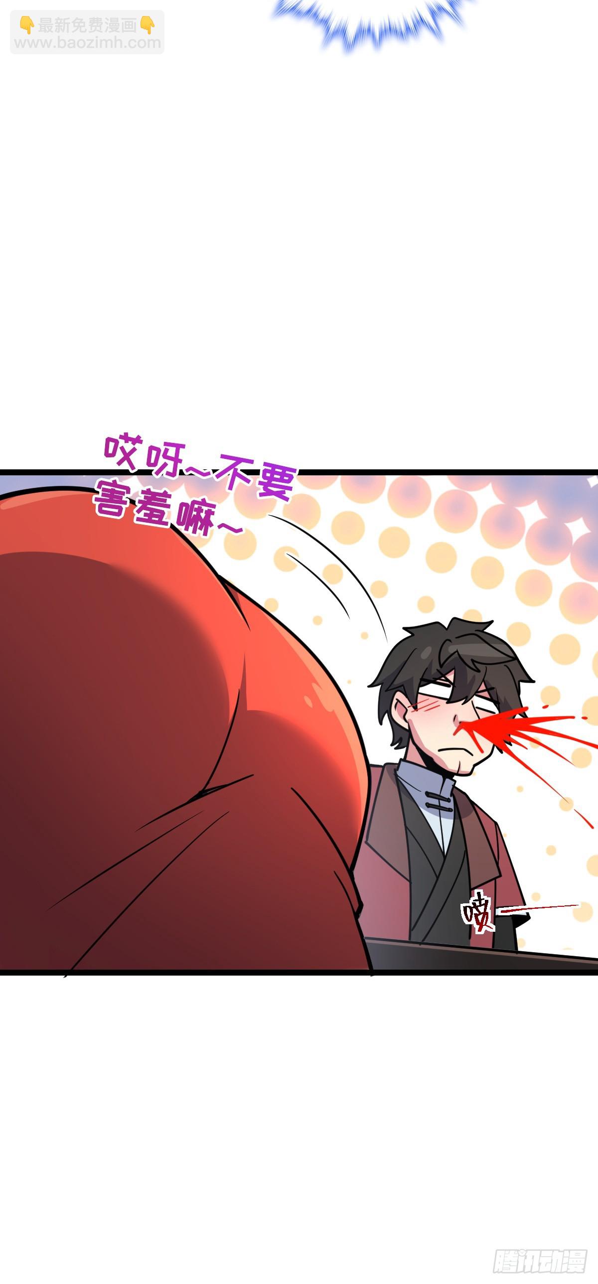 30 草莓印(1/2)-第32话