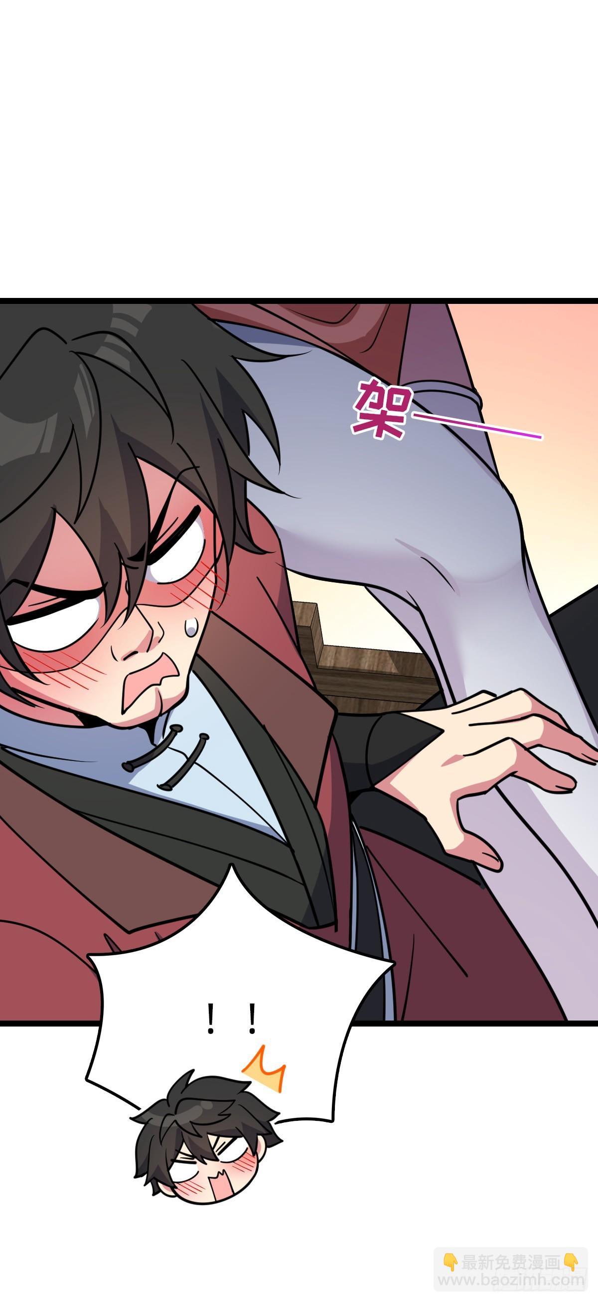 30 草莓印(1/2)-第32话