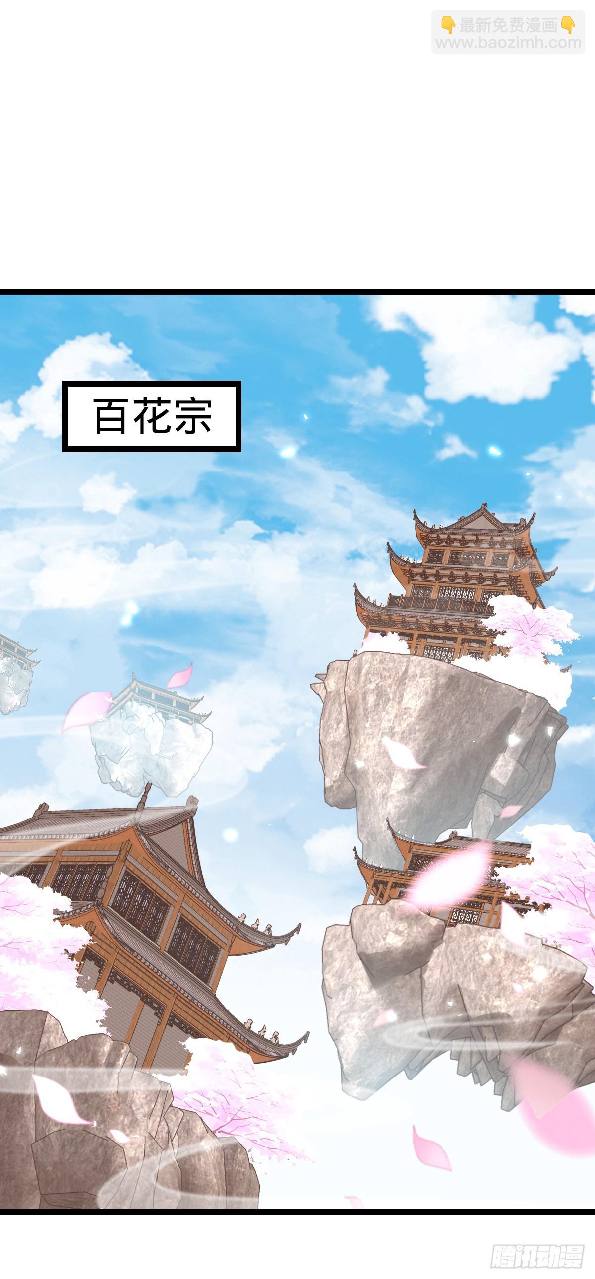 30 草莓印(1/2)-第32话