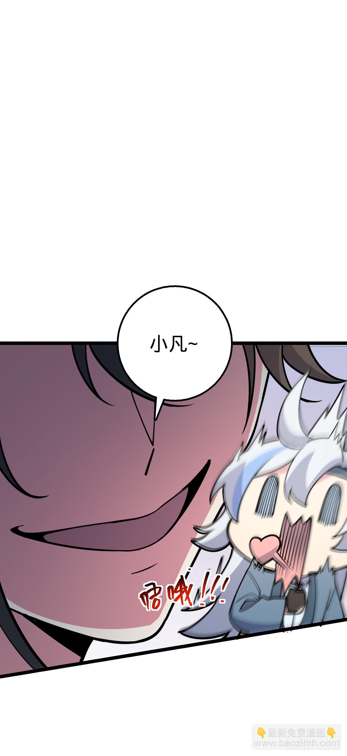 30 草莓印(1/2)-第32话