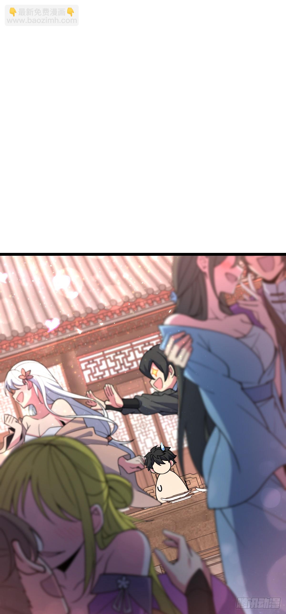 30 草莓印(1/2)-第32话