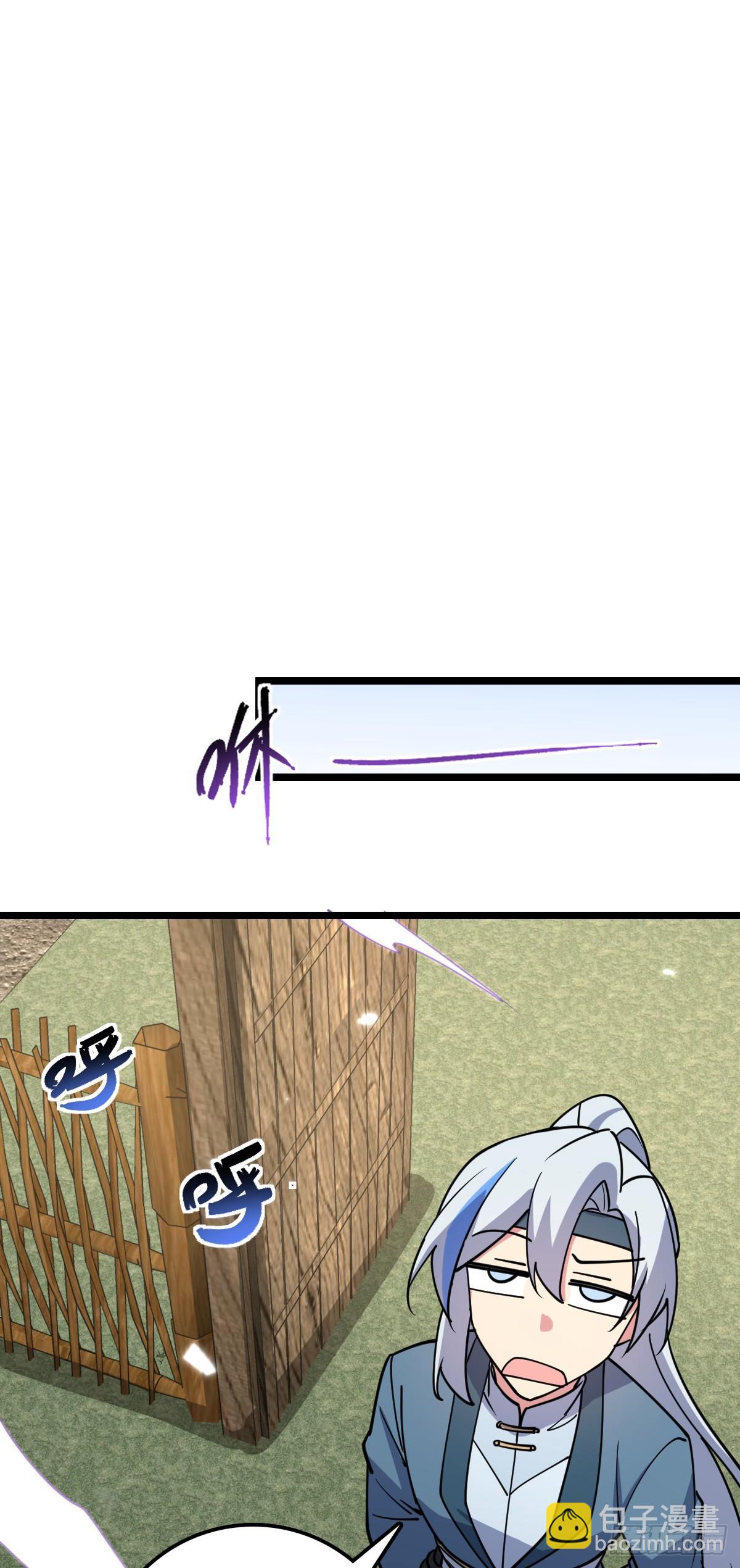 30 草莓印(1/2)-第32话