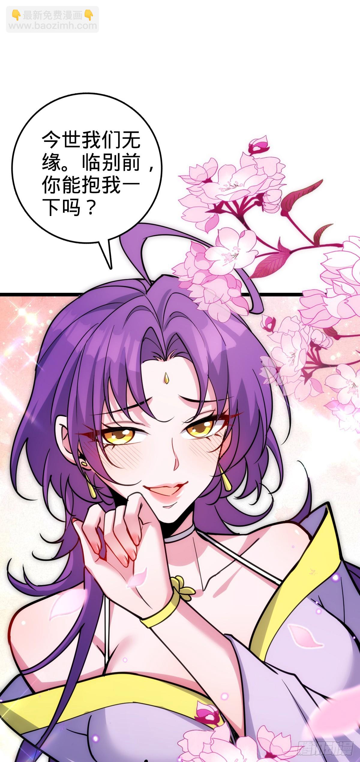 30 草莓印(1/2)-第32话