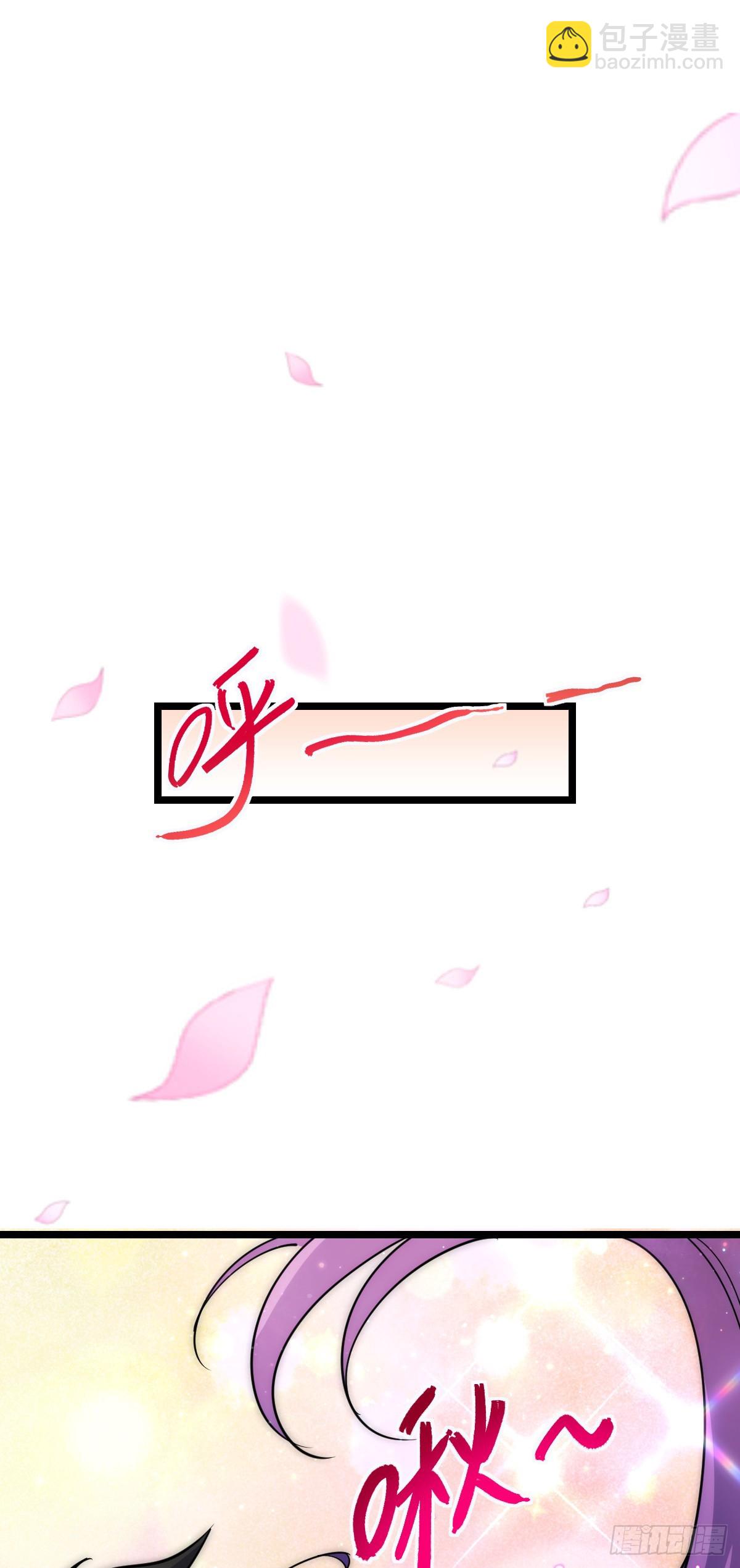 30 草莓印(1/2)-第32话