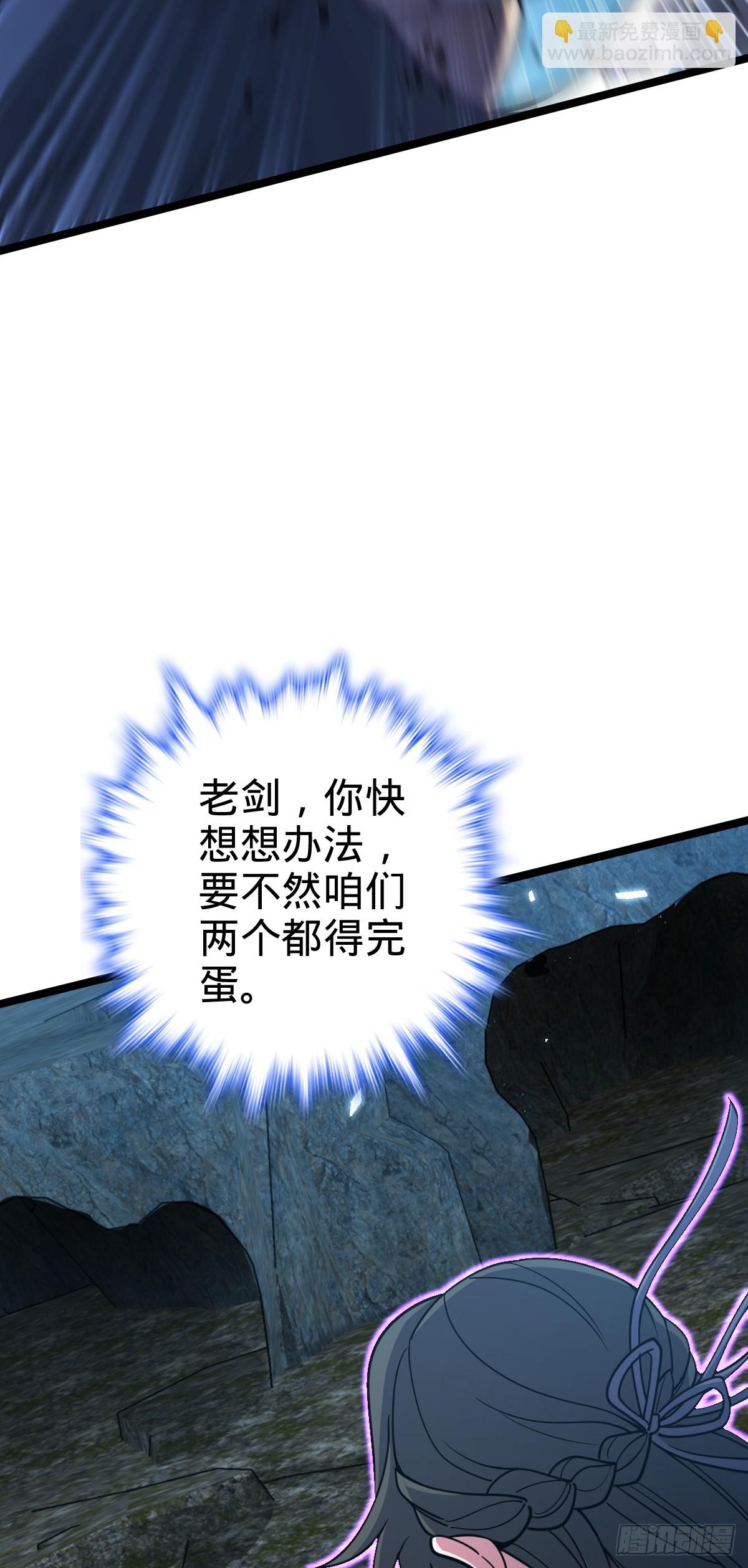 32 湖底秘境(1/2)-第34话