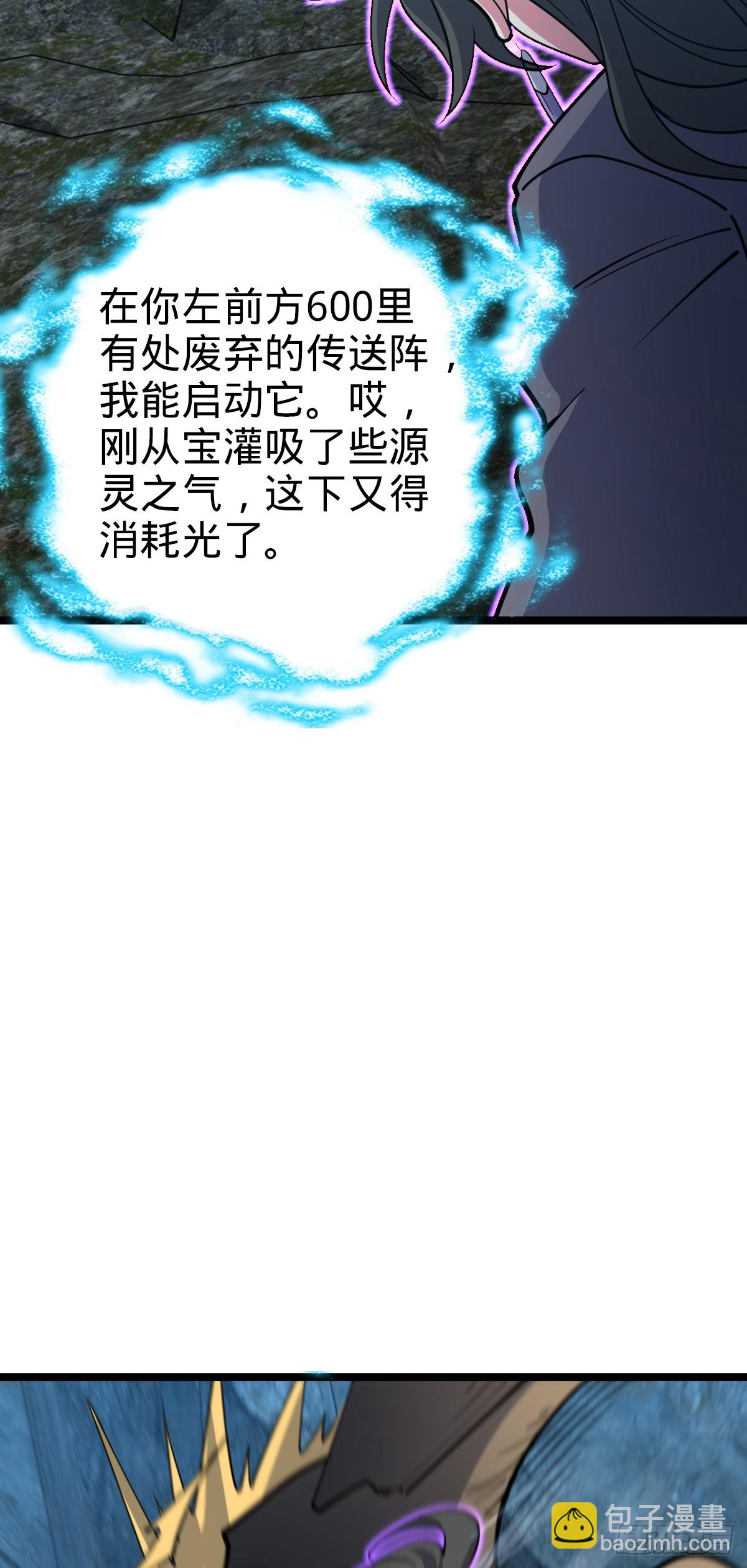 32 湖底秘境(1/2)-第34话