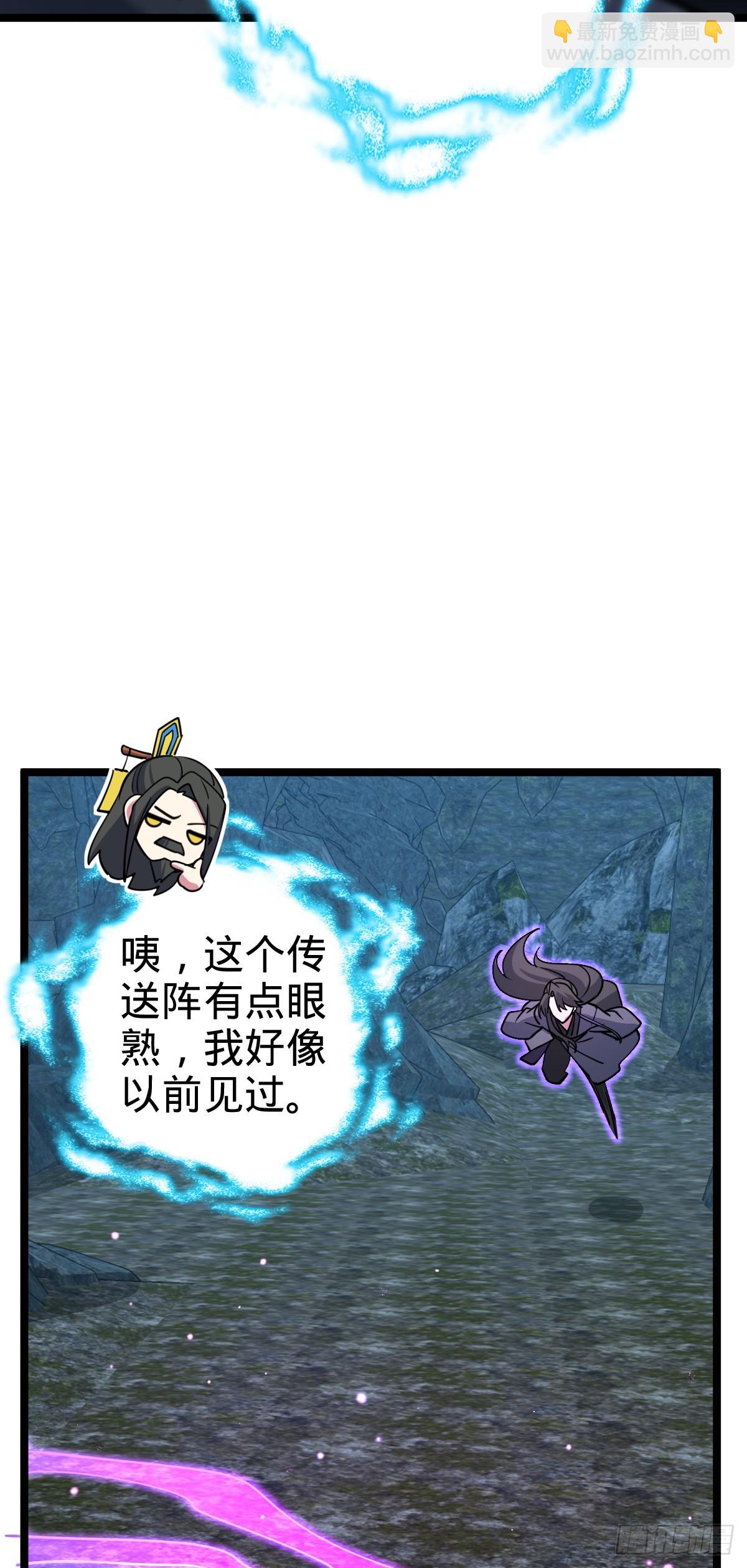 32 湖底秘境(1/2)-第34话