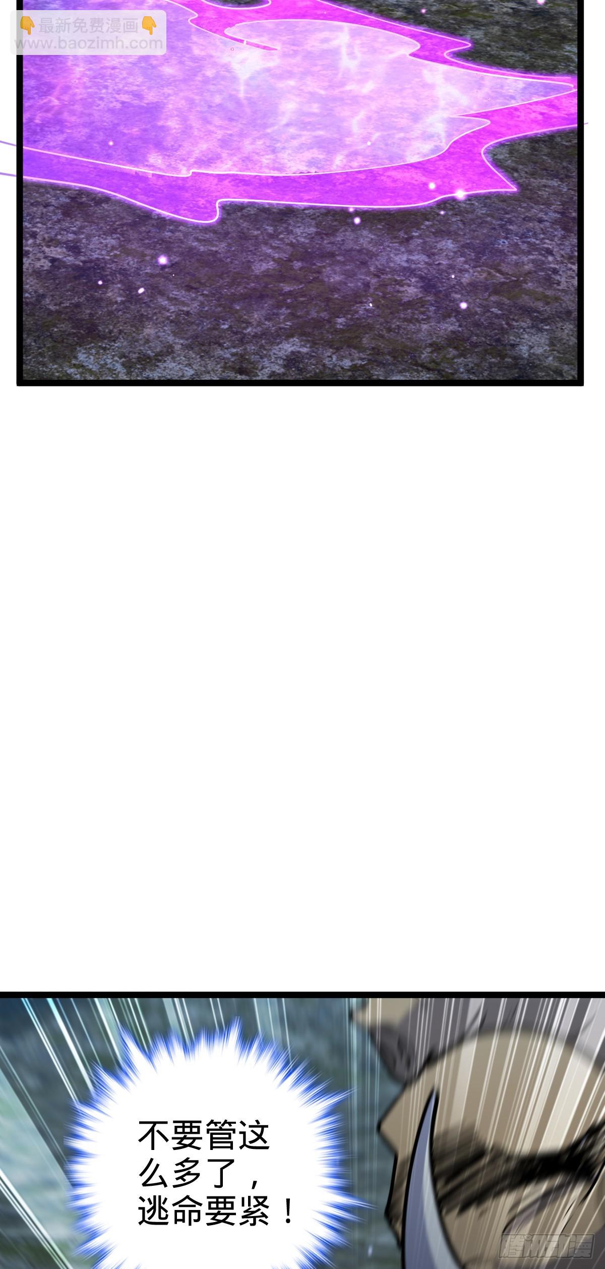 32 湖底秘境(1/2)-第34话