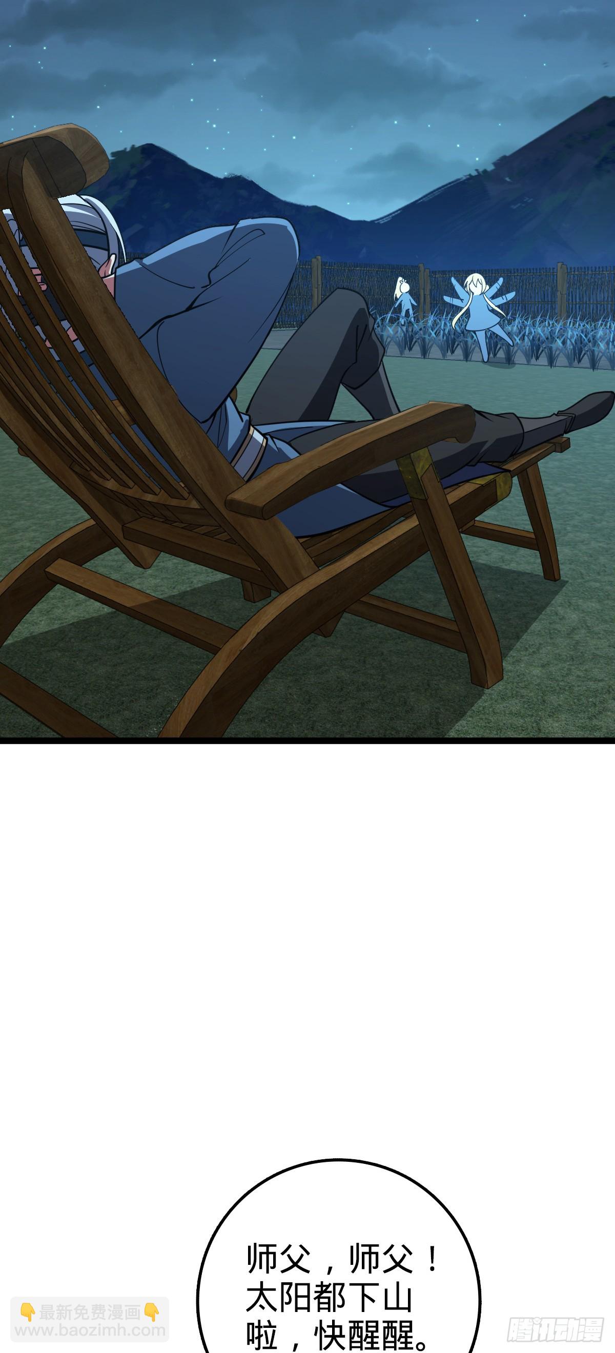 32 湖底秘境(1/2)-第34话