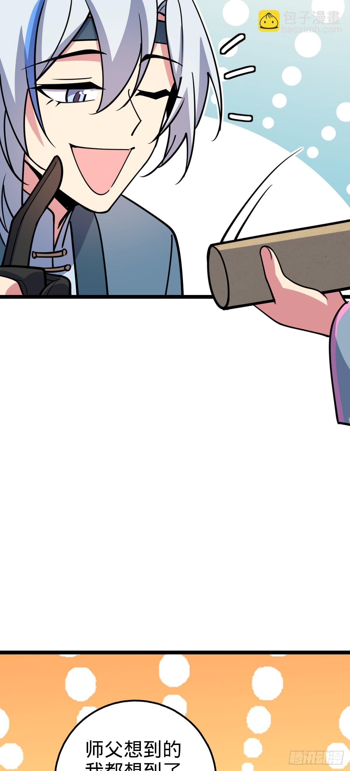 32 湖底秘境(1/2)-第34话