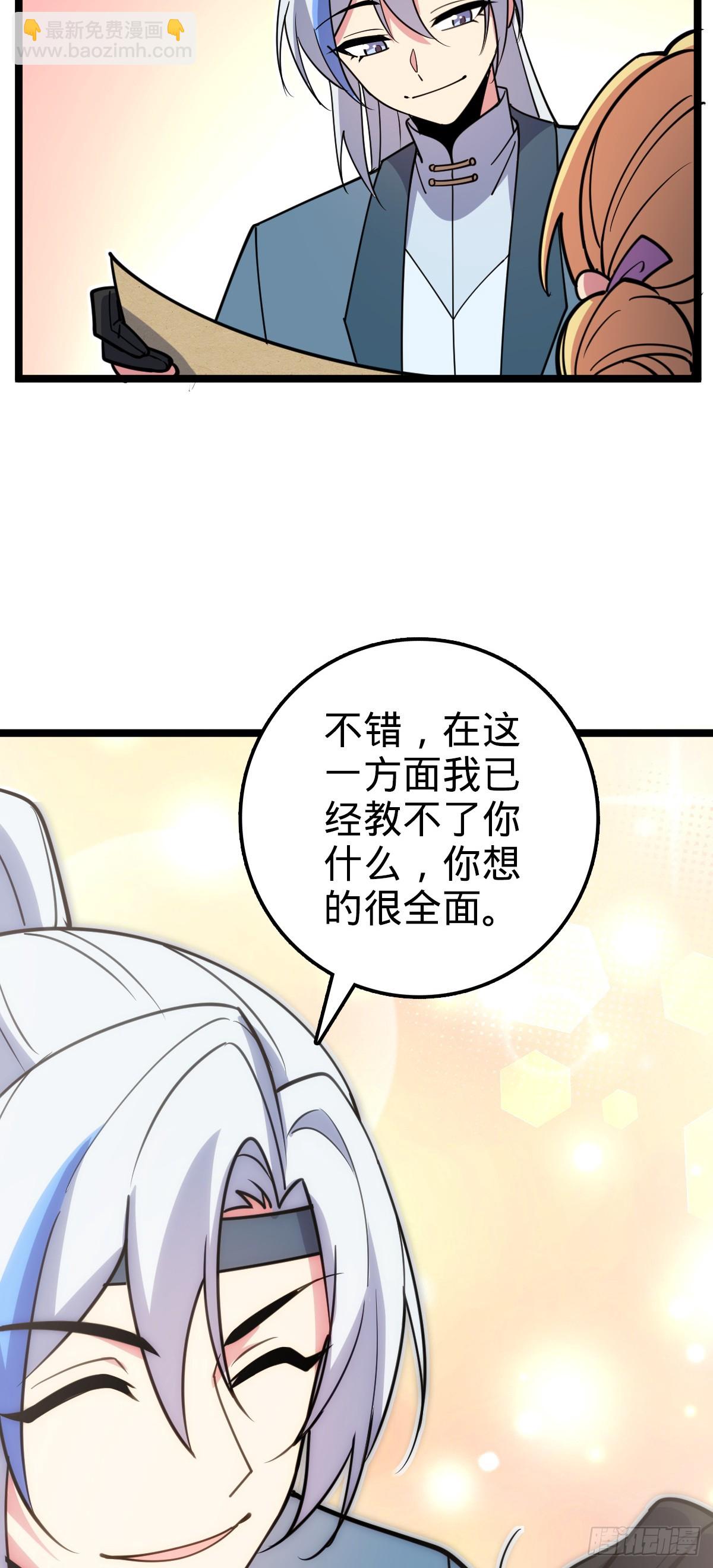 32 湖底秘境(1/2)-第34话