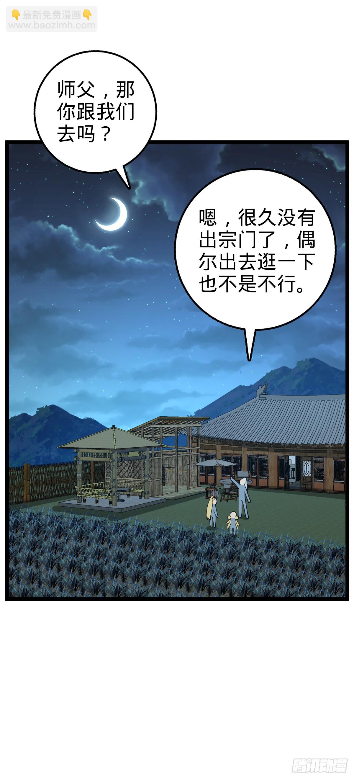 32 湖底秘境(1/2)-第34话