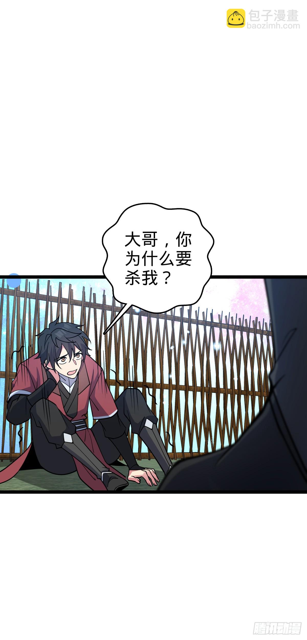 32 湖底秘境(1/2)-第34话