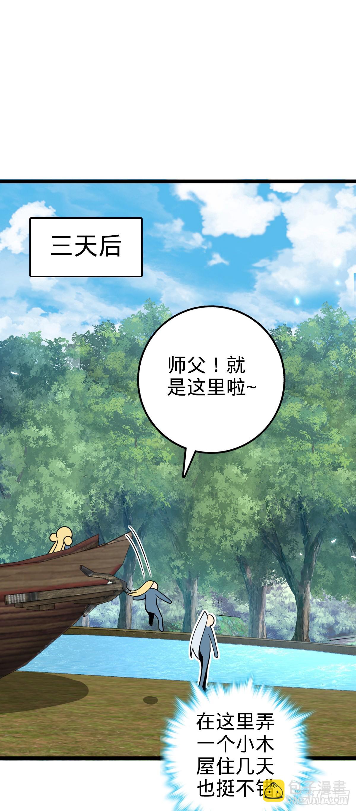 32 湖底秘境(1/2)-第34话