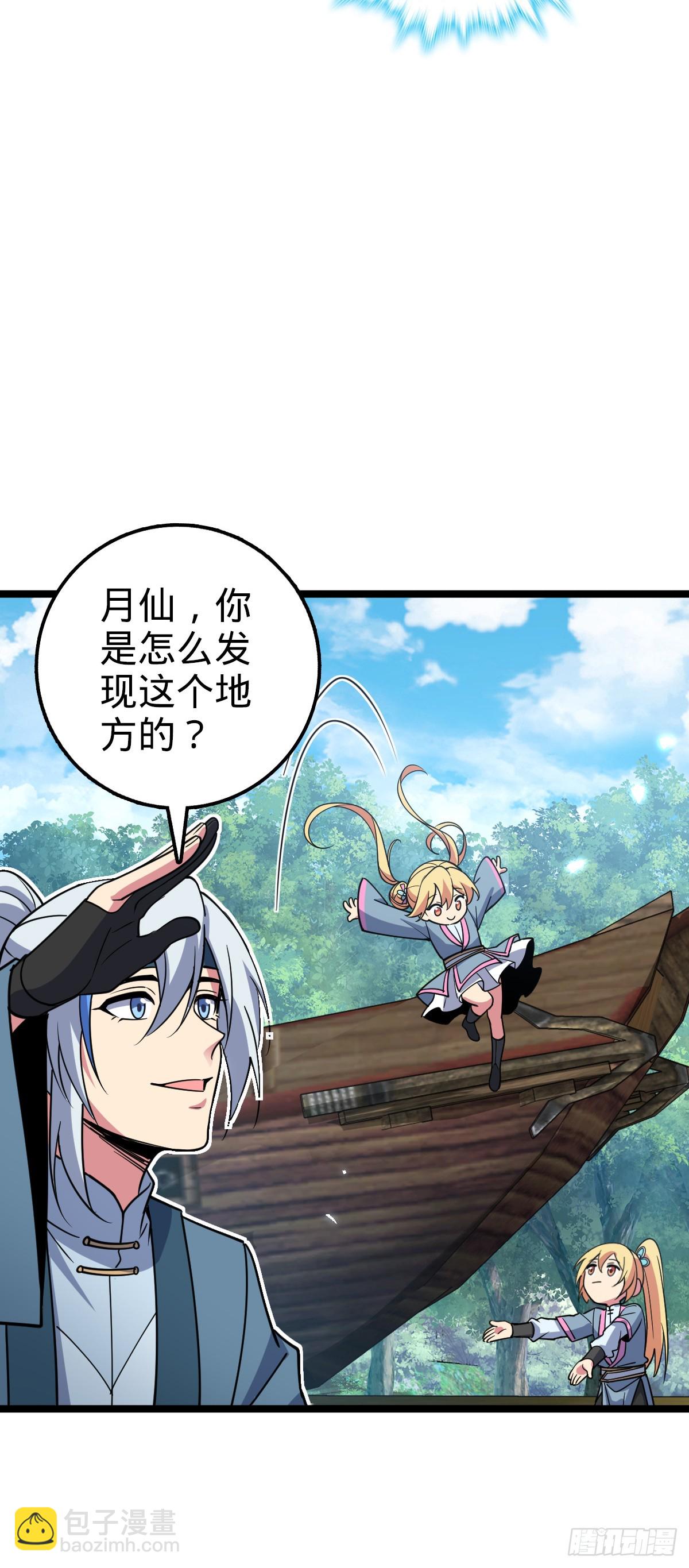 32 湖底秘境(1/2)-第34话