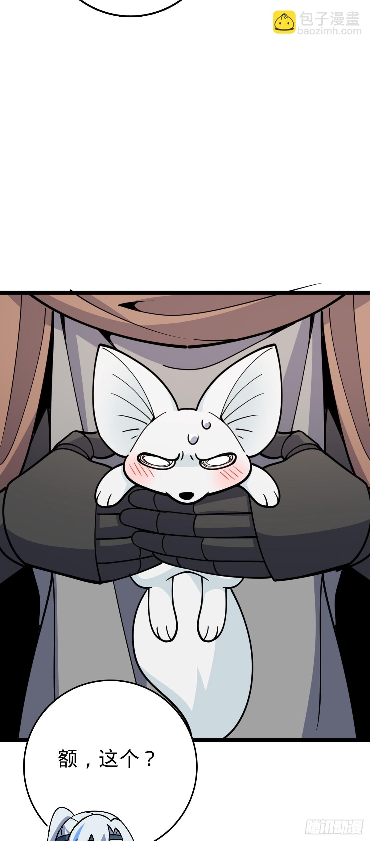 32 湖底秘境(1/2)-第34话