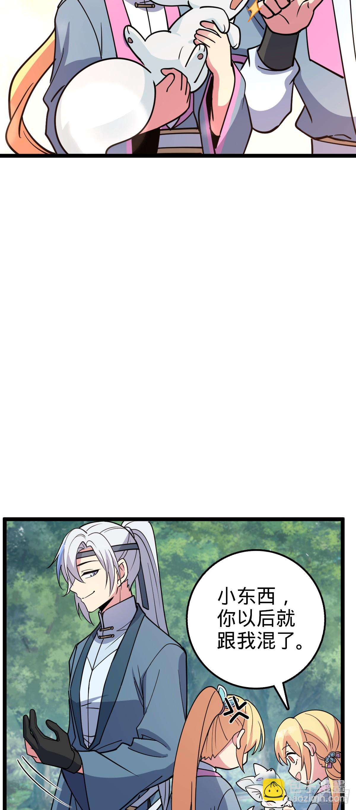 32 湖底秘境(1/2)-第34话