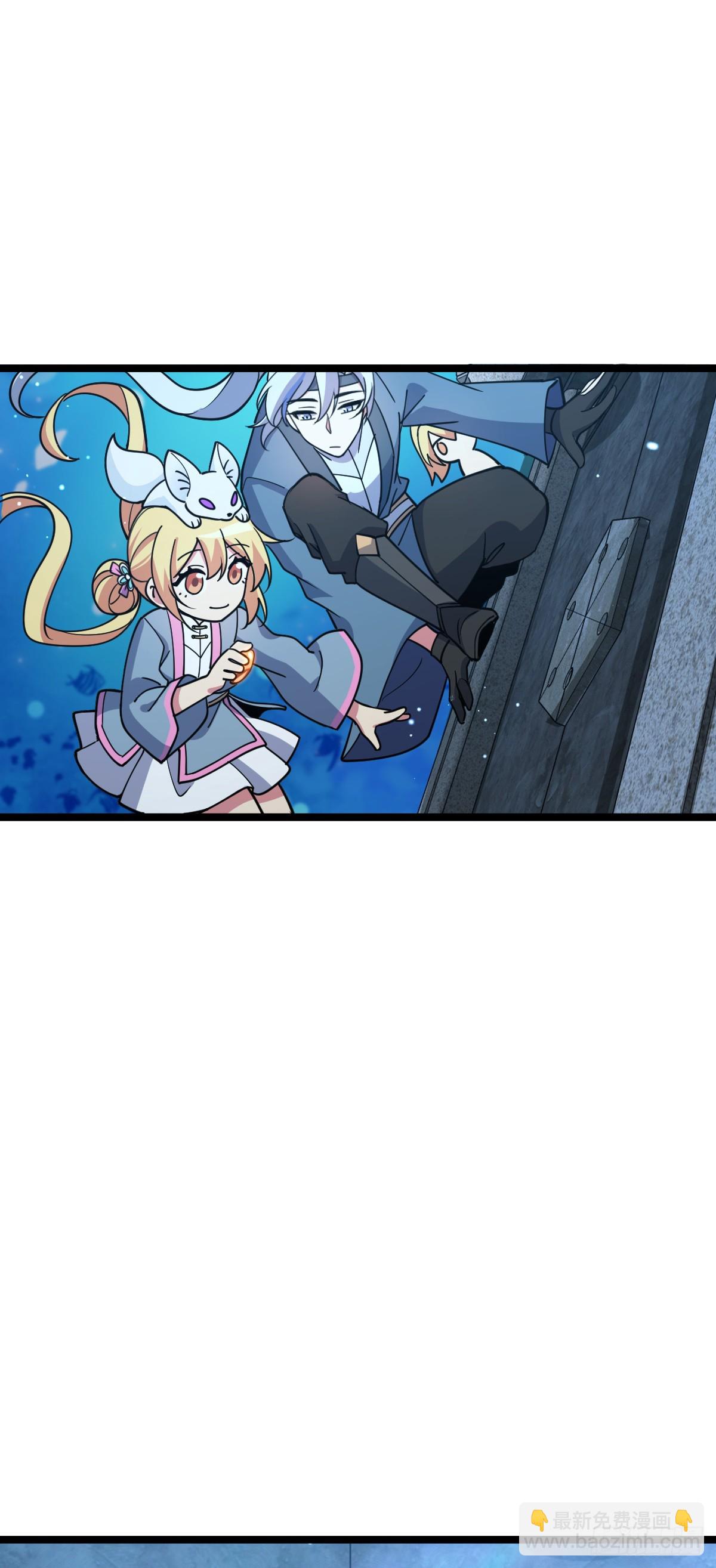 32 湖底秘境(1/2)-第34话