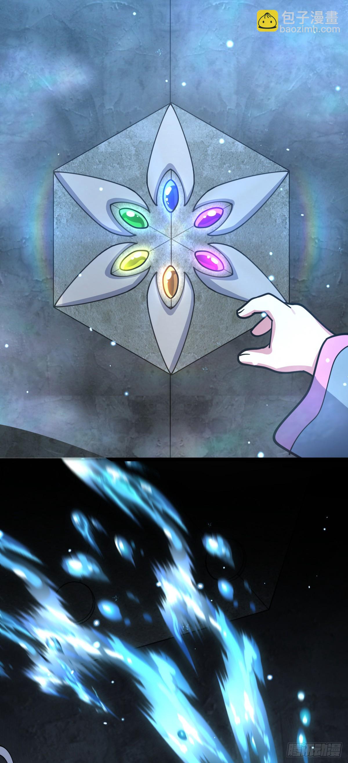 32 湖底秘境(1/2)-第34话