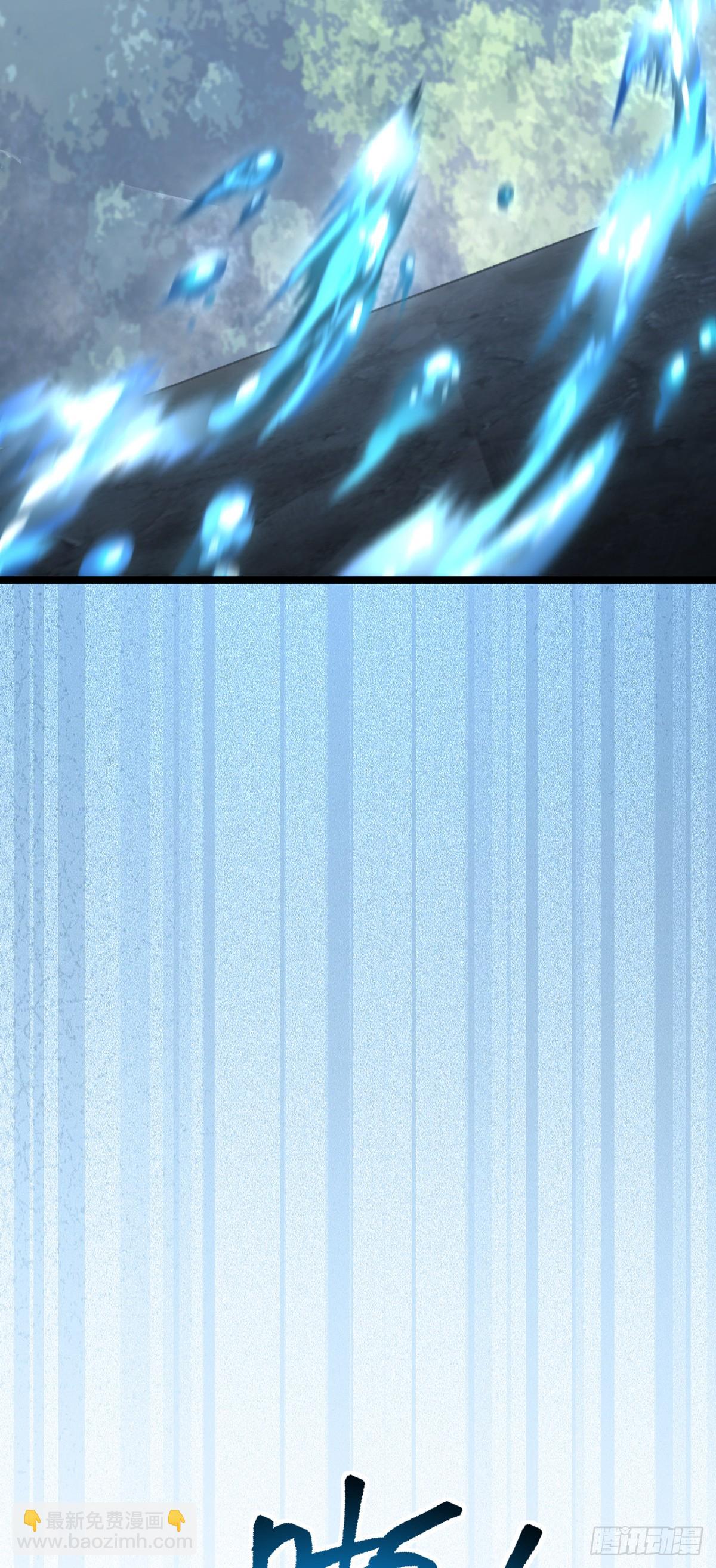 32 湖底秘境(1/2)-第34话