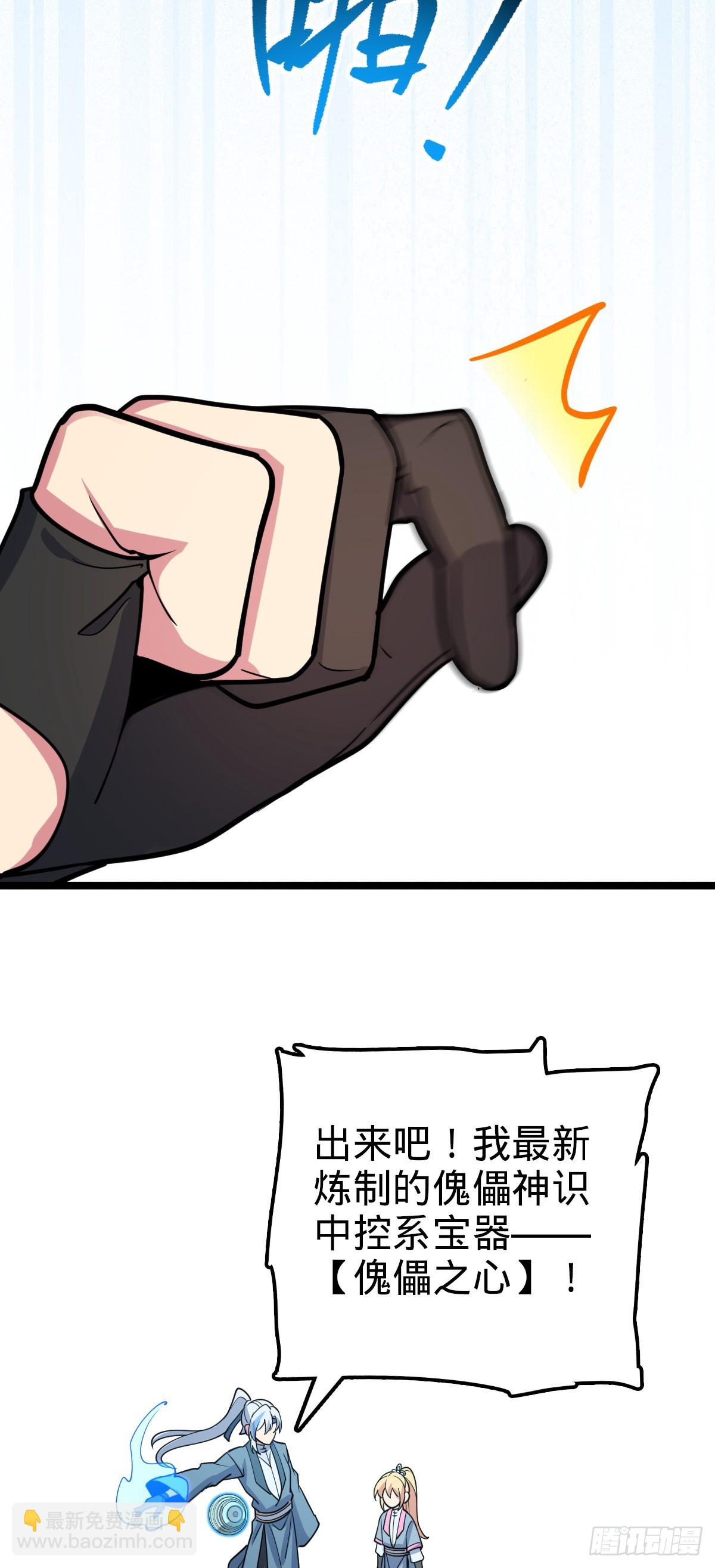 32 湖底秘境(1/2)-第34话