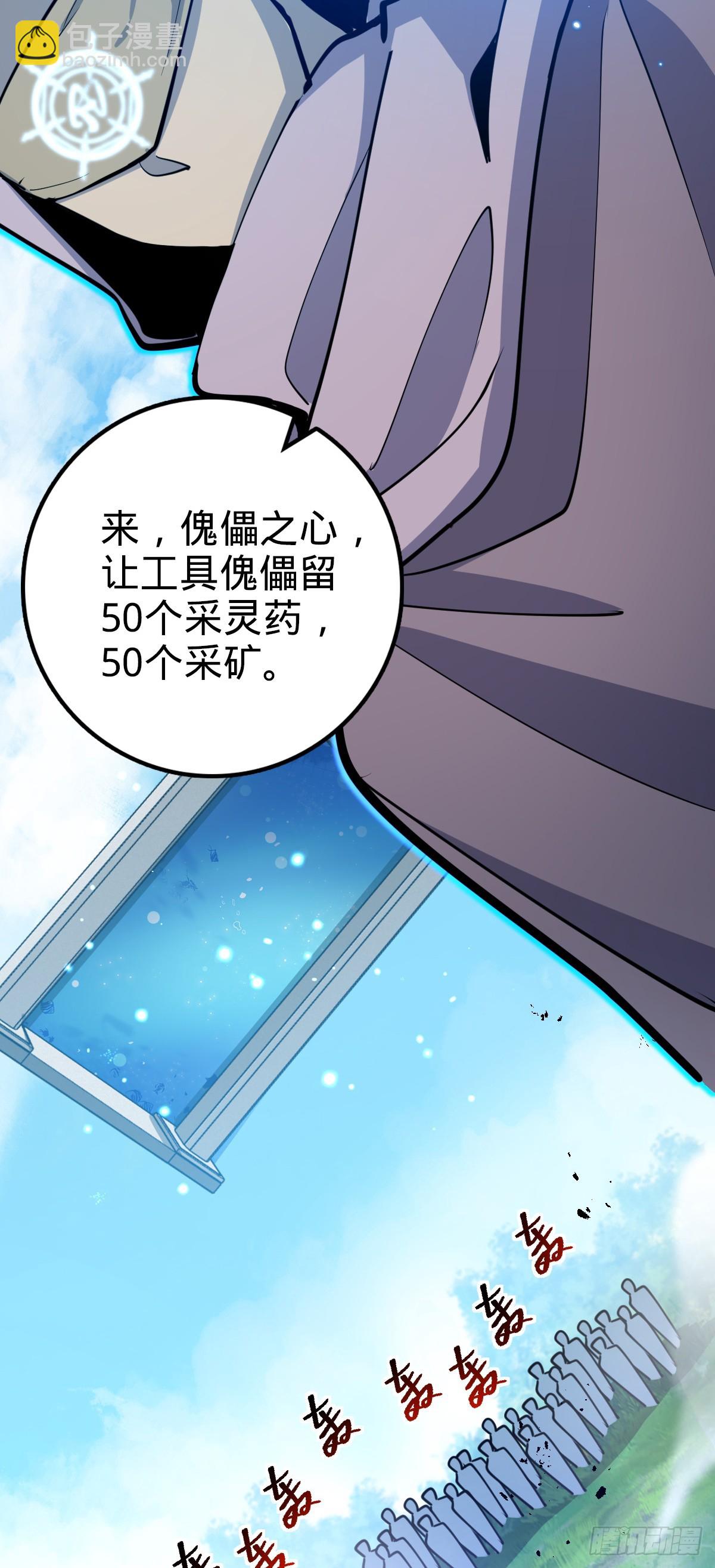 32 湖底秘境(1/2)-第34话