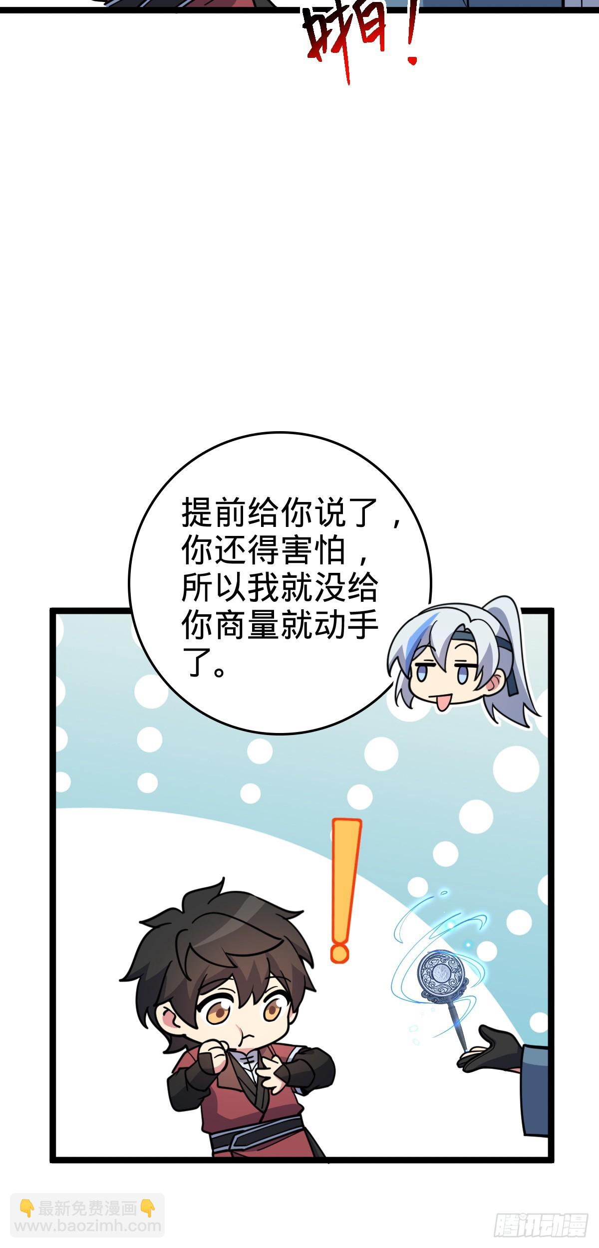 32 湖底秘境(1/2)-第34话