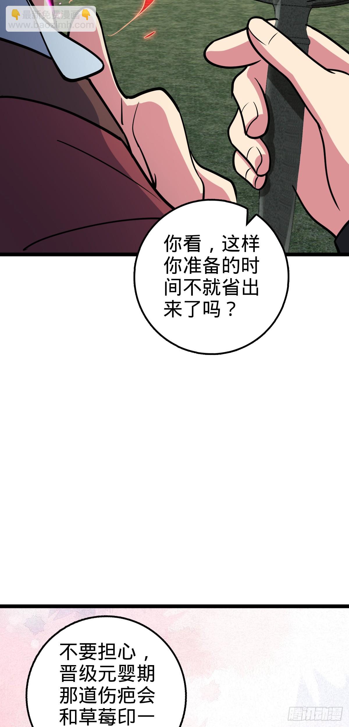 32 湖底秘境(1/2)-第34话