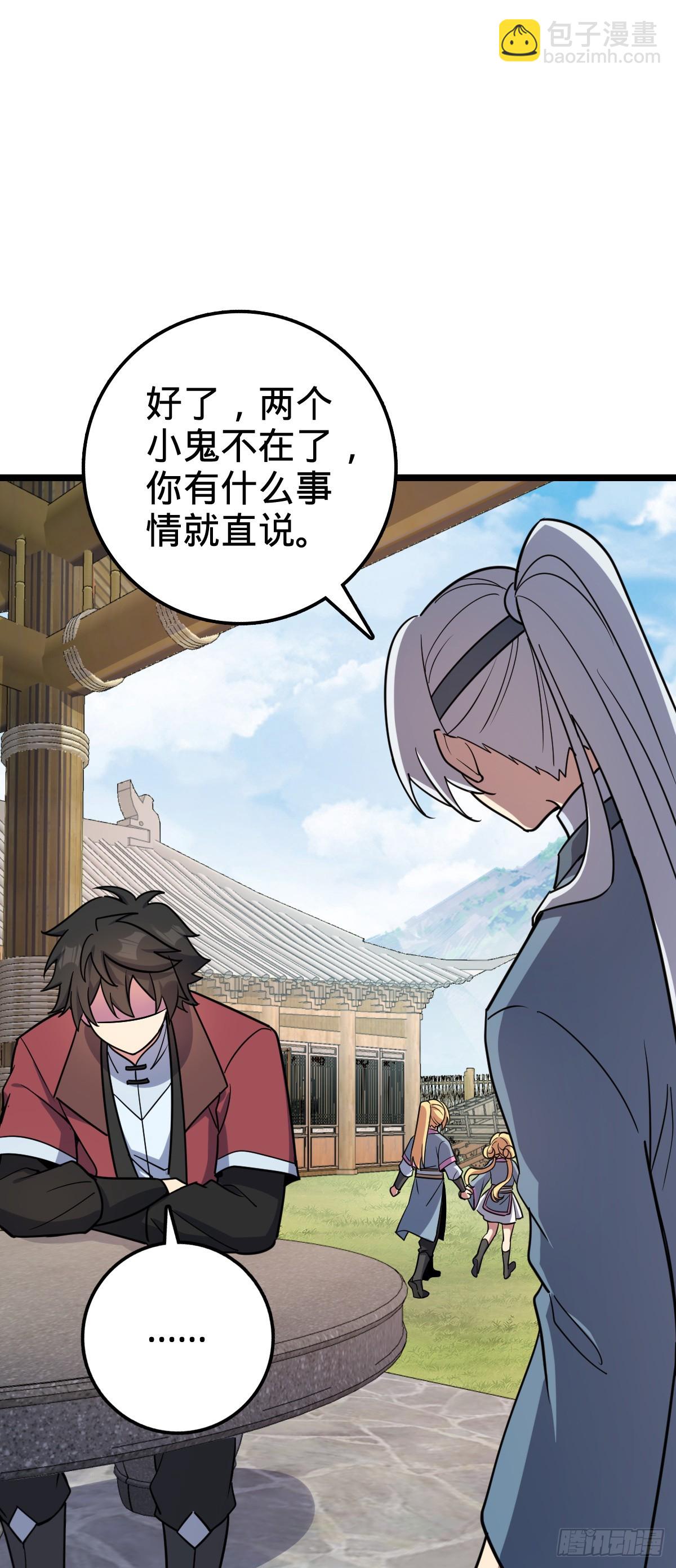 34 新徒弟王向驰李星辞(1/2)-第36话