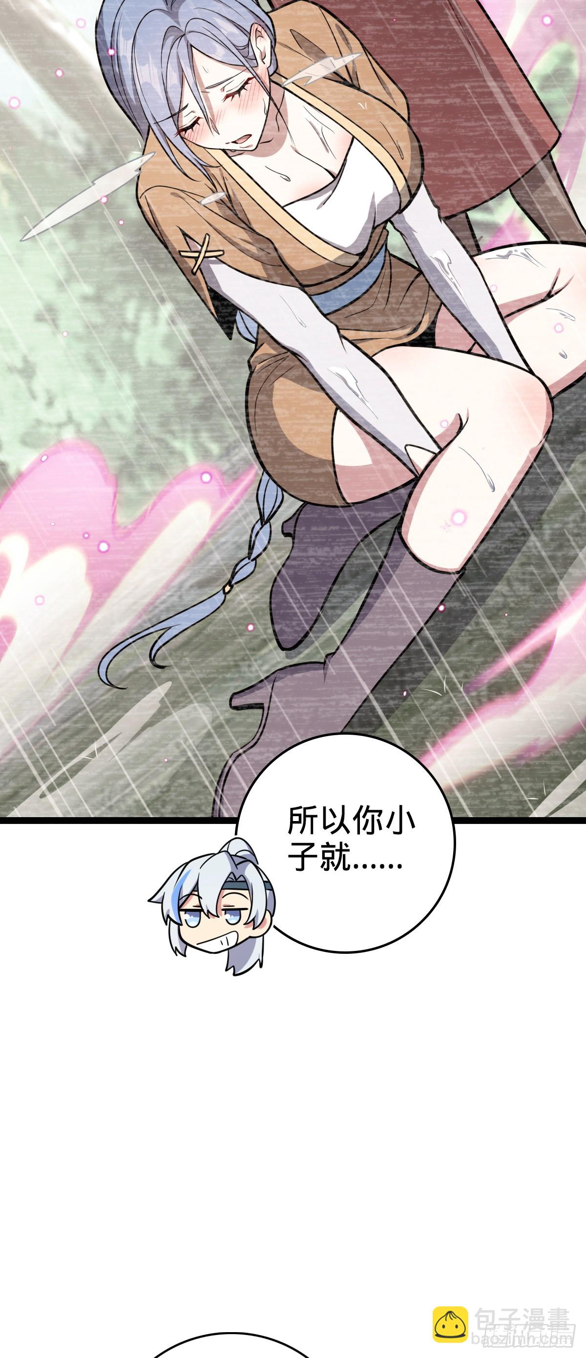 34 新徒弟王向驰李星辞(1/2)-第36话