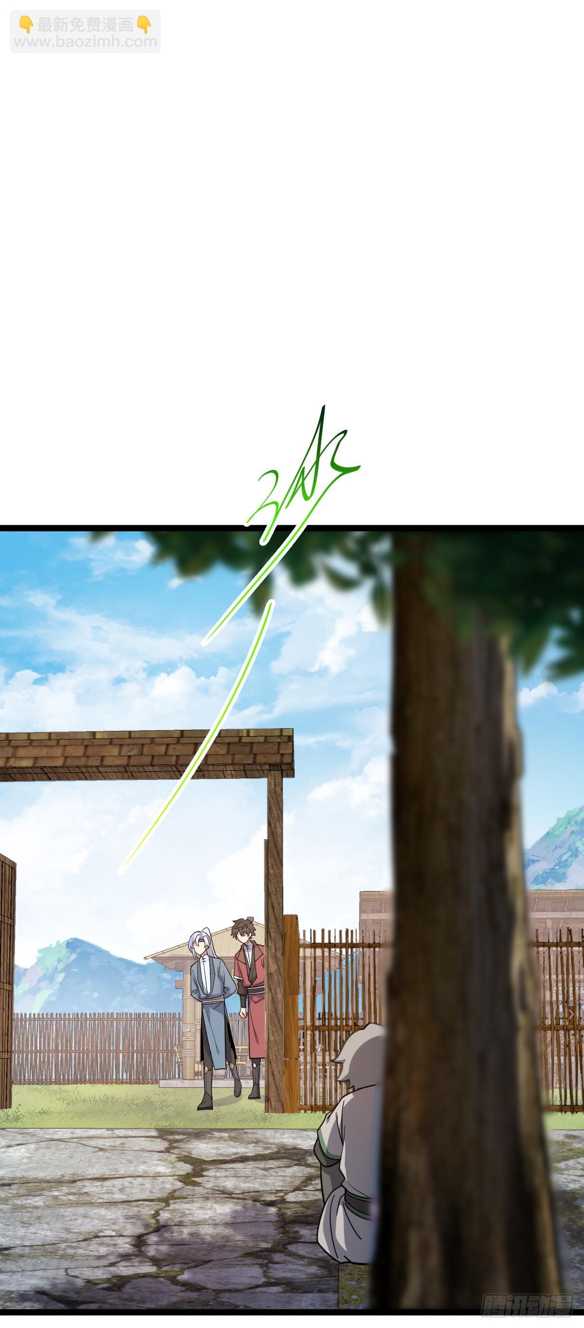 34 新徒弟王向驰李星辞(1/2)-第36话