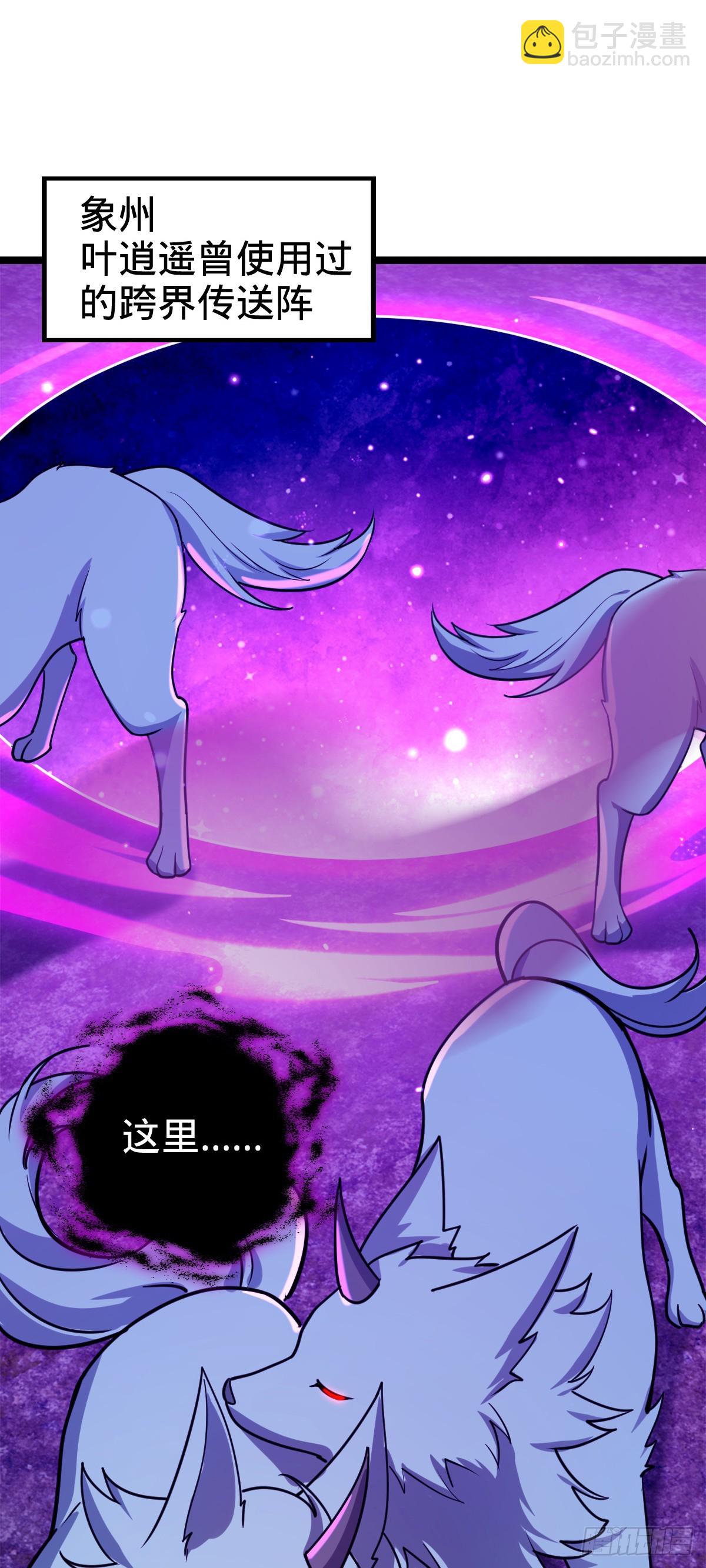 34 新徒弟王向驰李星辞(1/2)-第36话