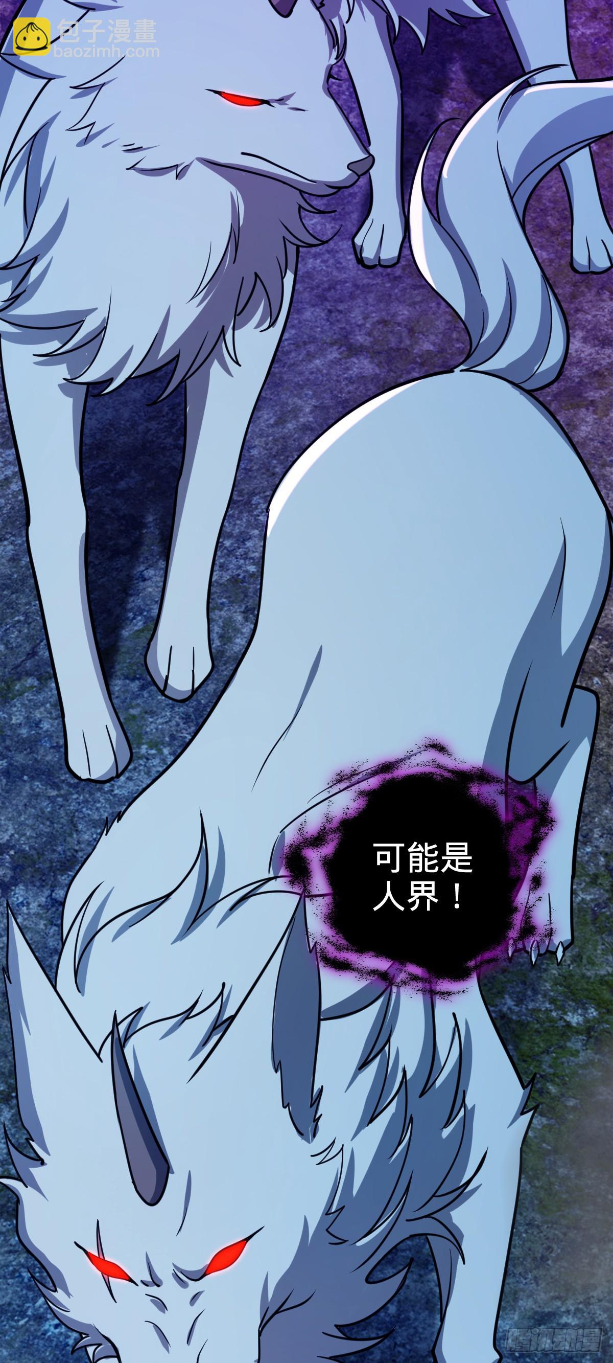 34 新徒弟王向驰李星辞(1/2)-第36话