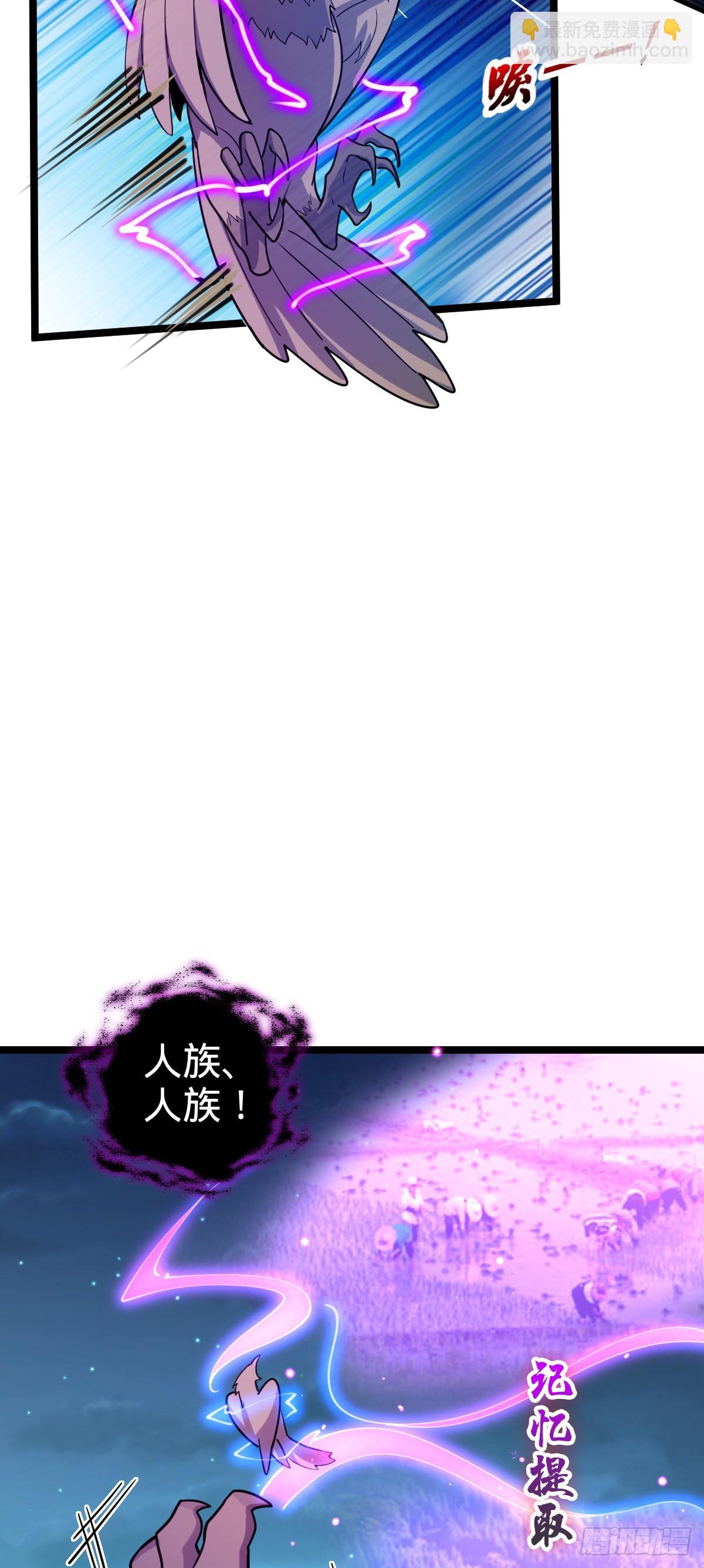 34 新徒弟王向驰李星辞(1/2)-第36话