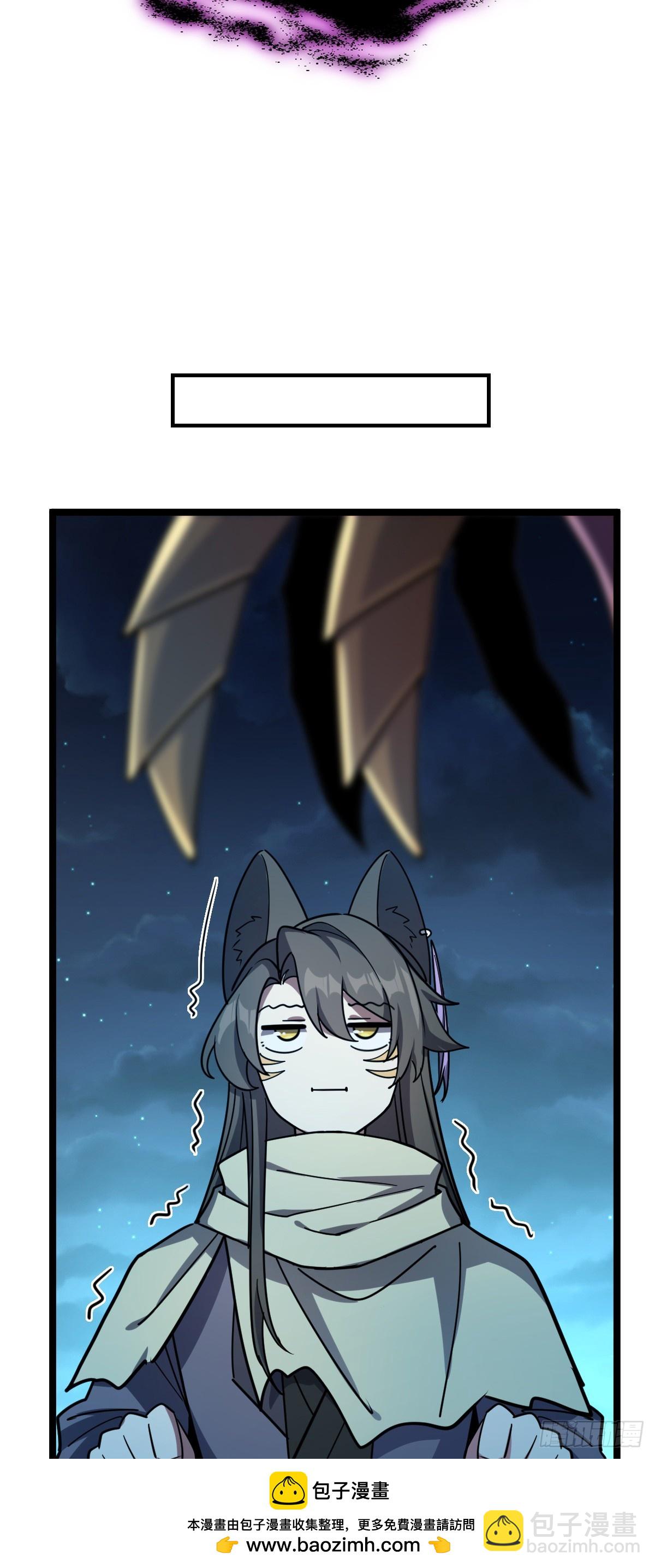 34 新徒弟王向驰李星辞(1/2)-第36话