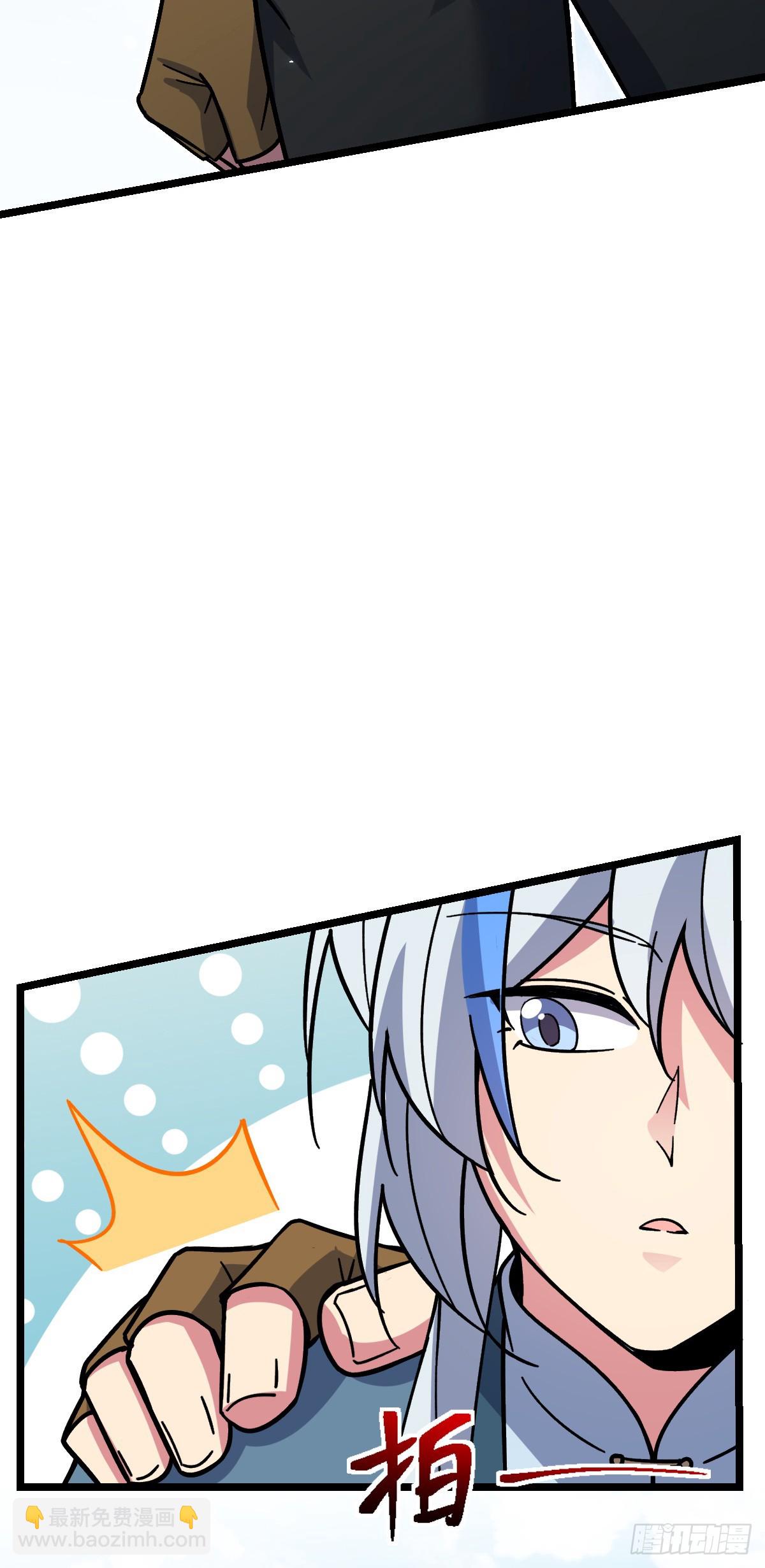 36 宝器神通(1/2)-第38话