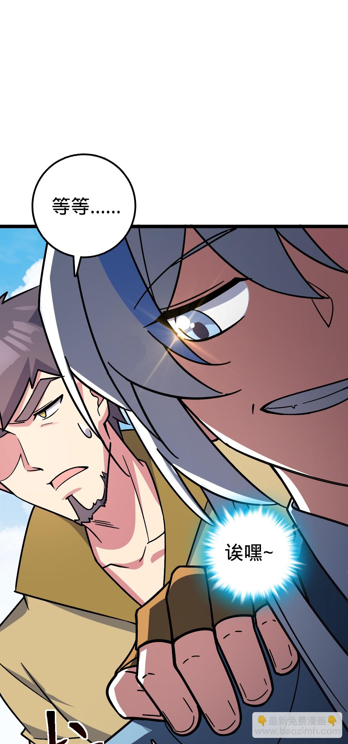 36 宝器神通(1/2)-第38话