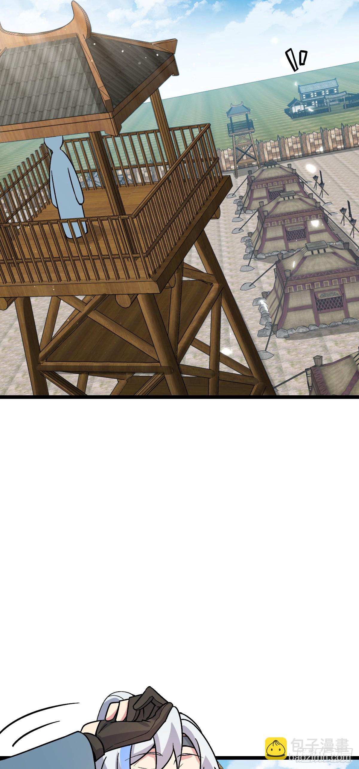 36 宝器神通(1/2)-第38话