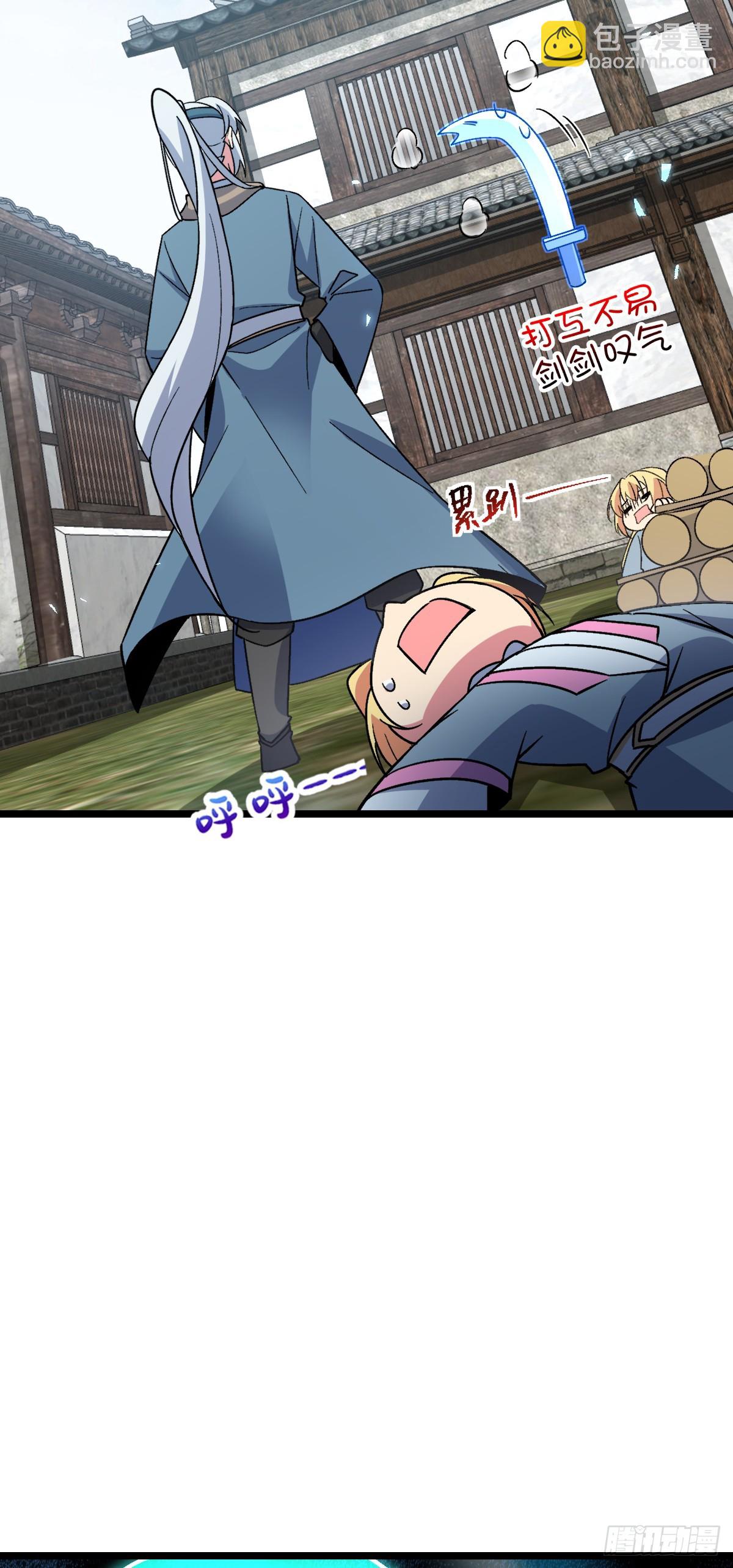 36 宝器神通(1/2)-第38话