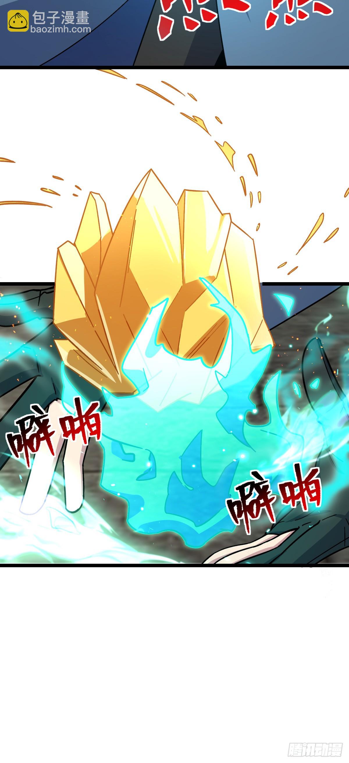 36 宝器神通(1/2)-第38话