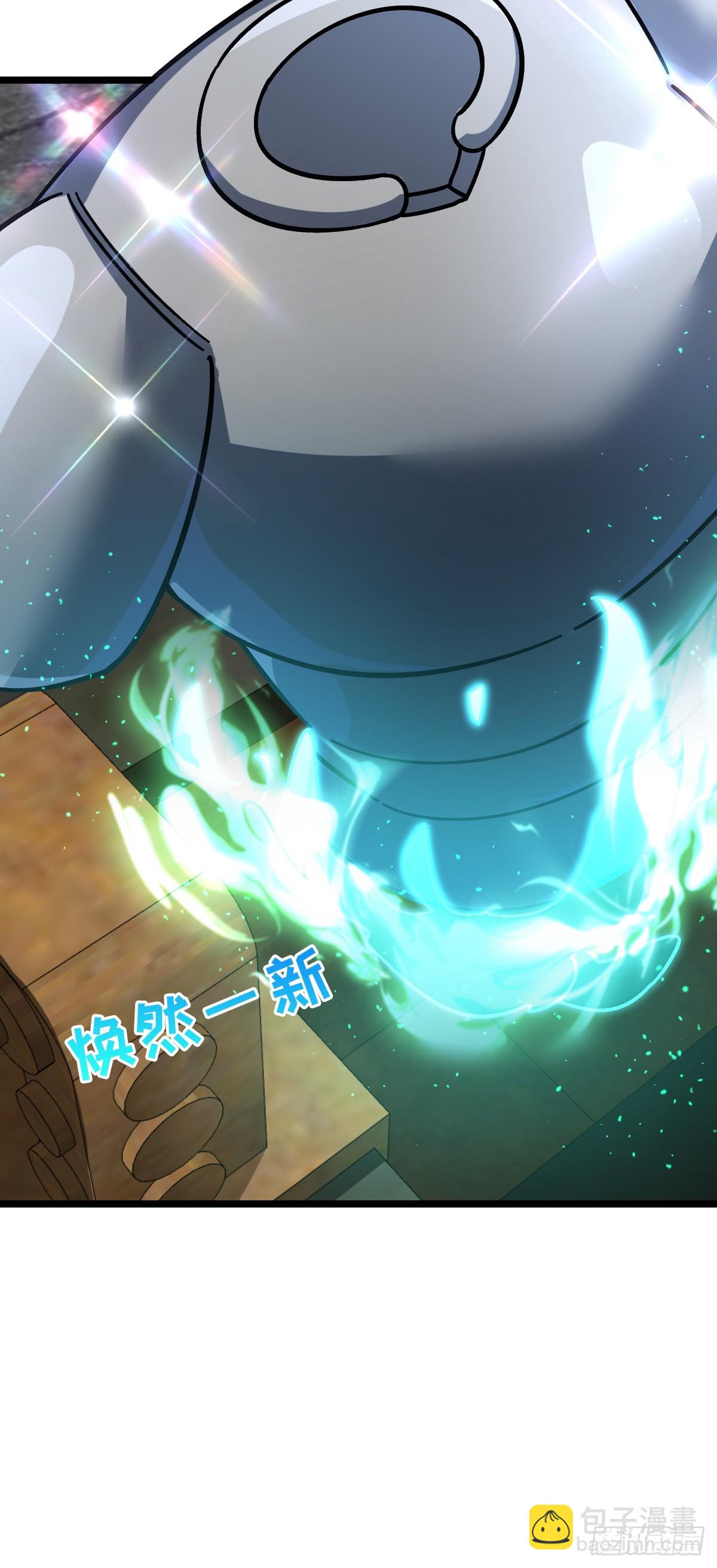 36 宝器神通(1/2)-第38话