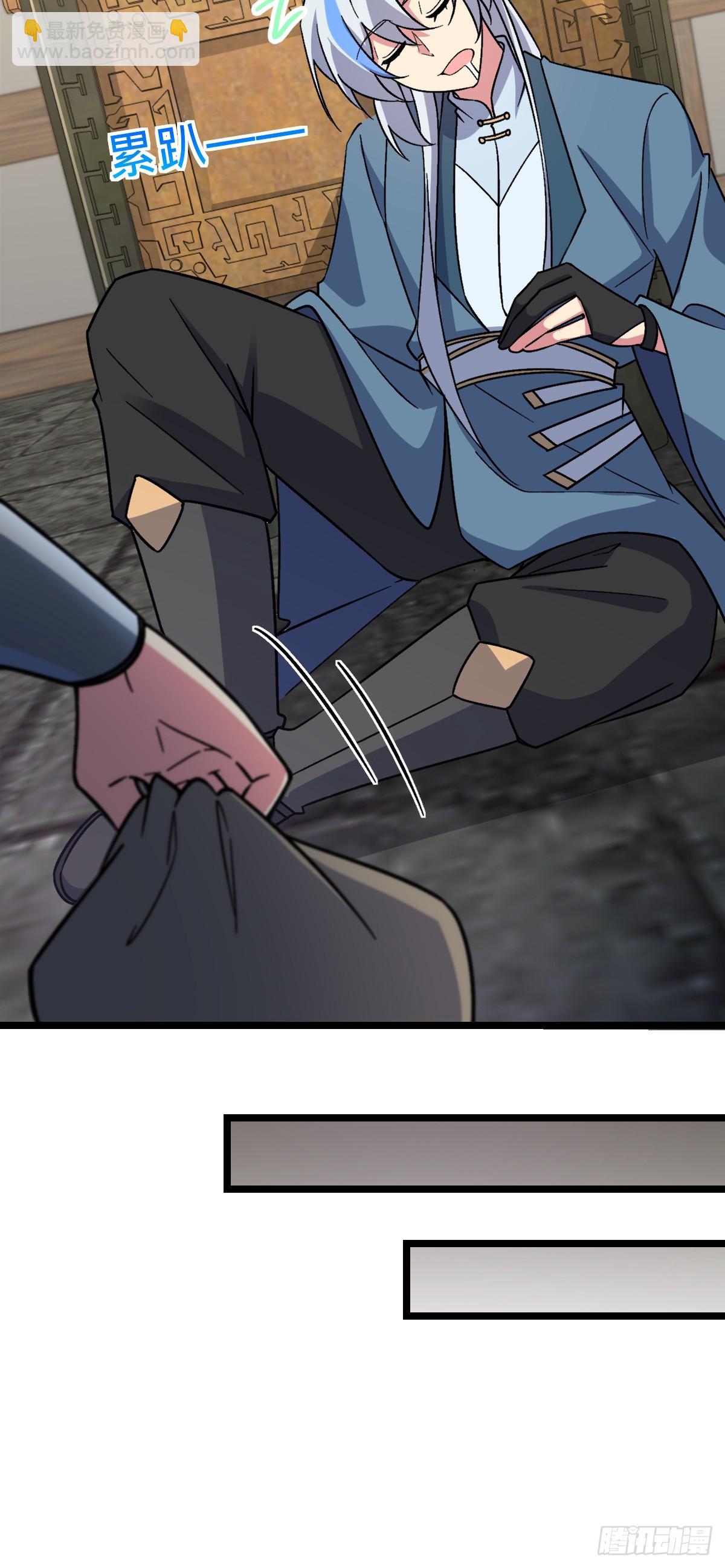 36 宝器神通(1/2)-第38话