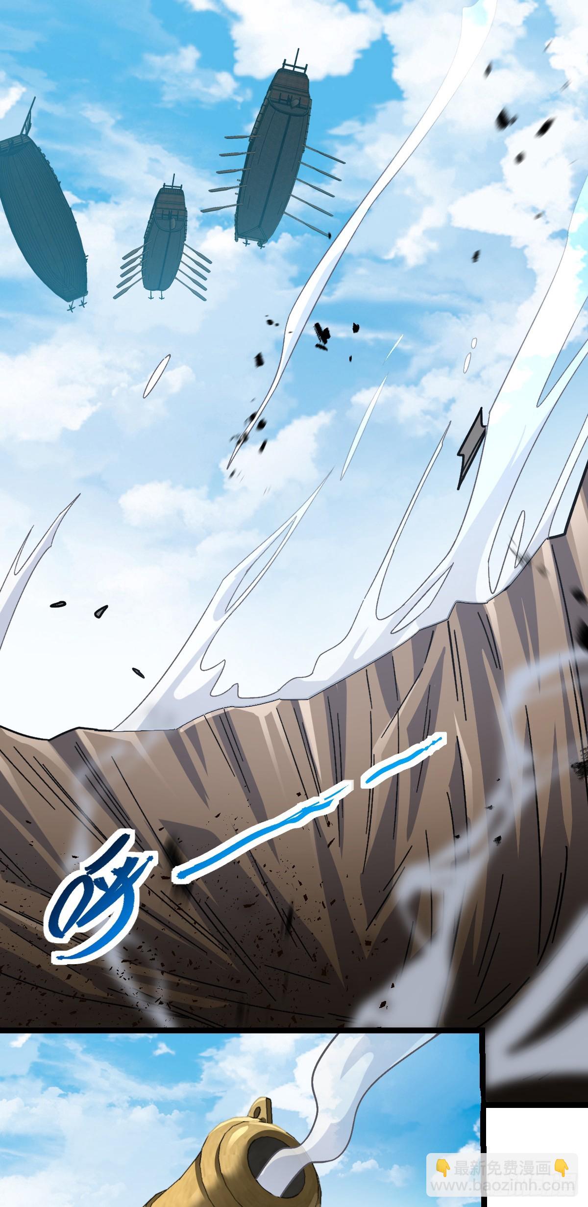 36 宝器神通(1/2)-第38话