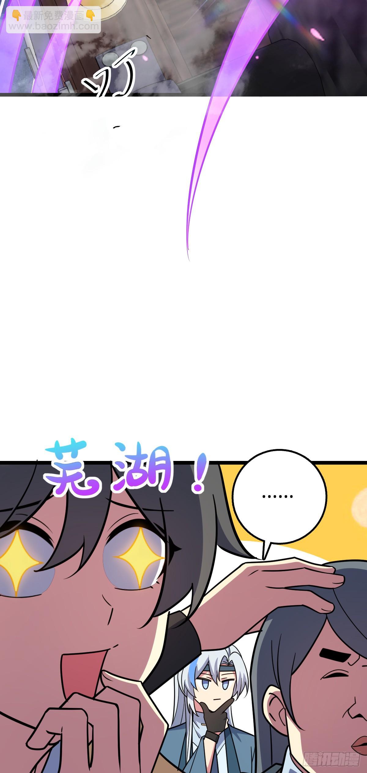 38 徐刚的刚(1/2)-第40话