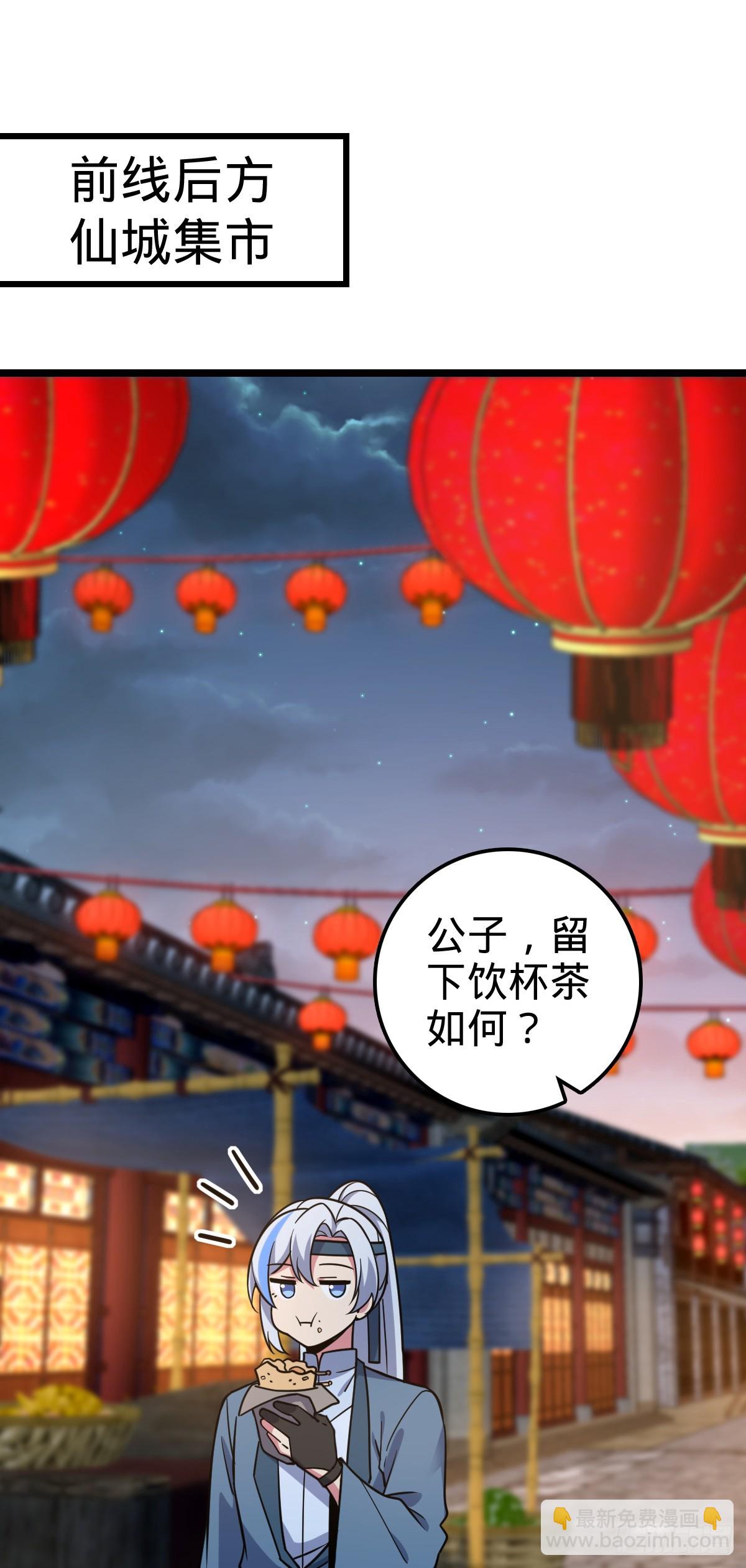 38 徐刚的刚(1/2)-第40话